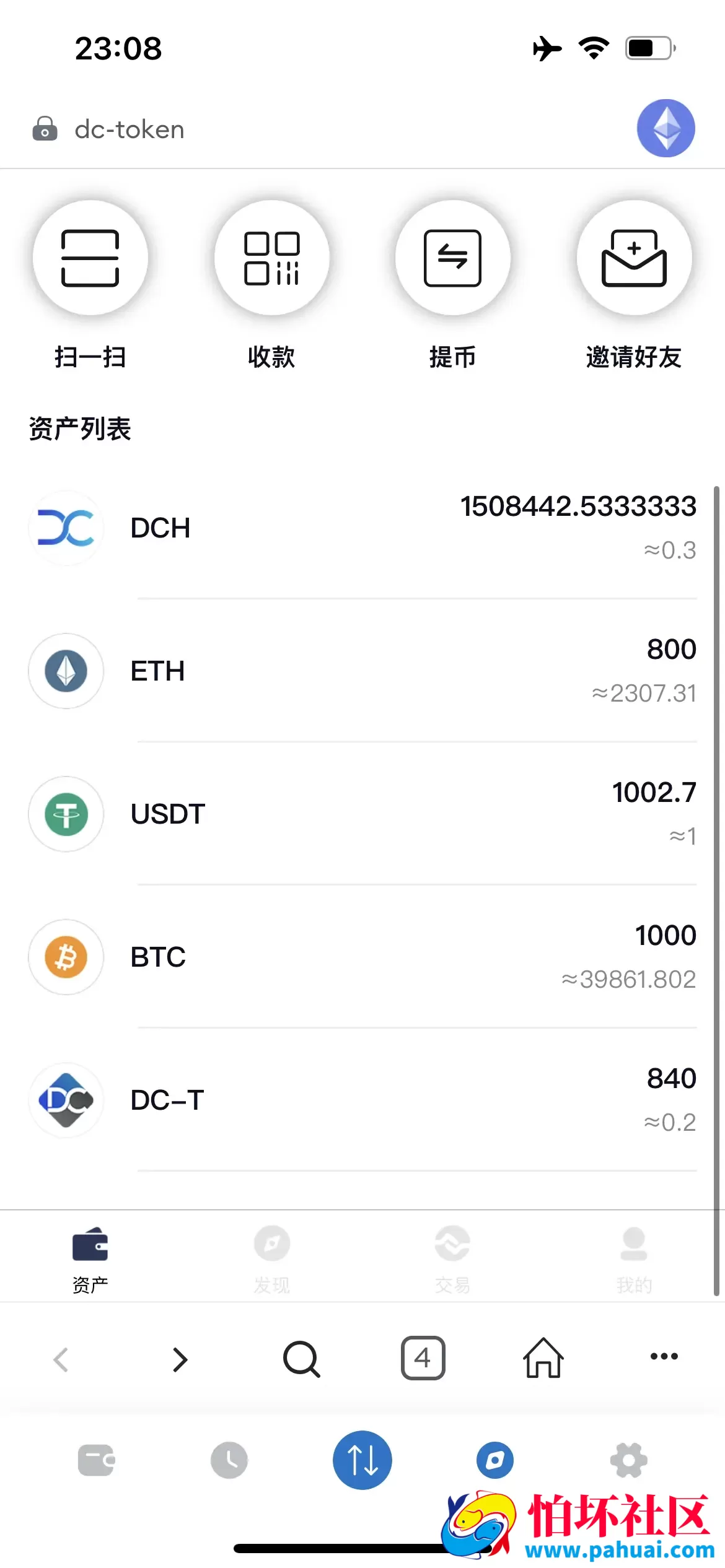 DC-TOKEN双语言dapp挖矿游戏源码 虚拟货币矿机钱包程序 前端uniapp纯源码+后端PHP 附带完整搭建教程