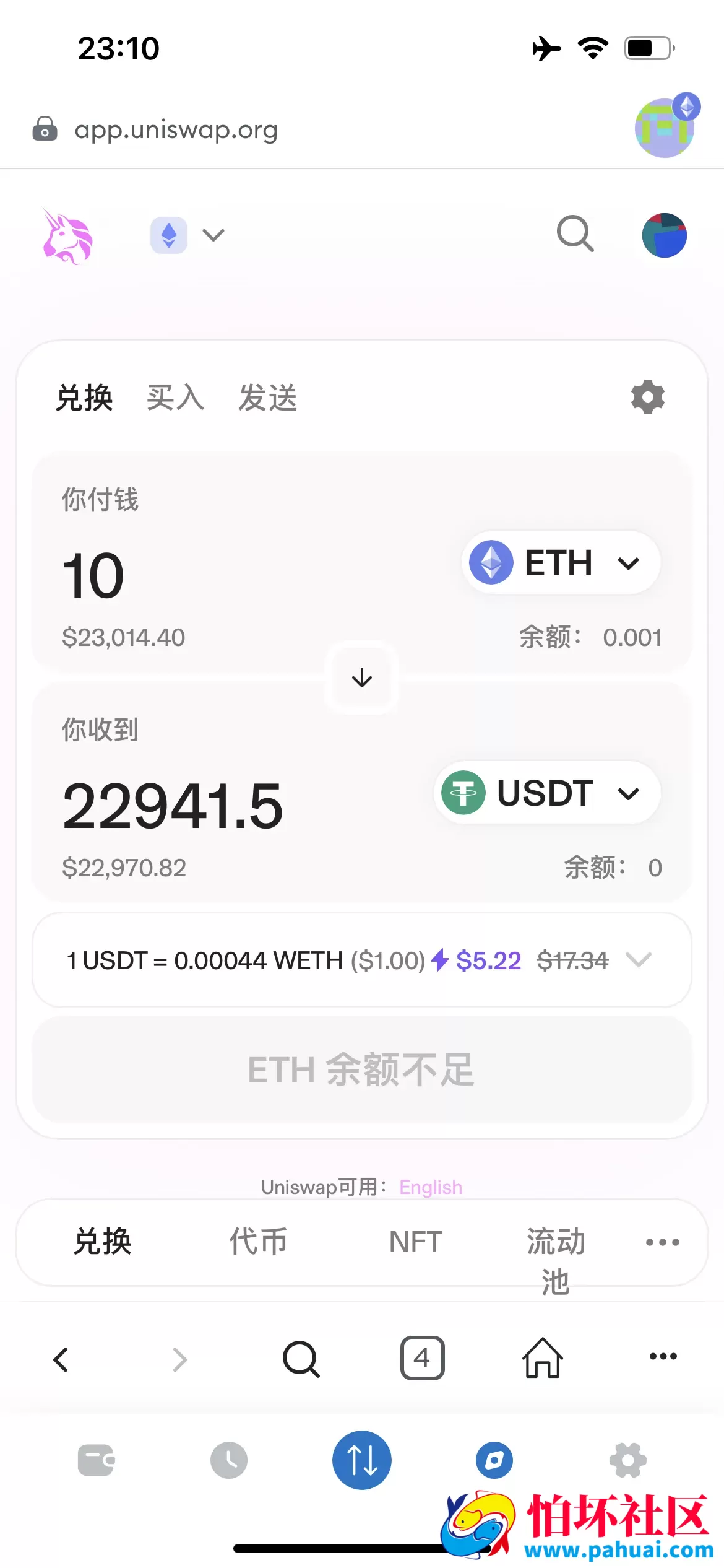 DC-TOKEN双语言dapp挖矿游戏源码 虚拟货币矿机钱包程序 前端uniapp纯源码+后端PHP 附带完整搭建教程