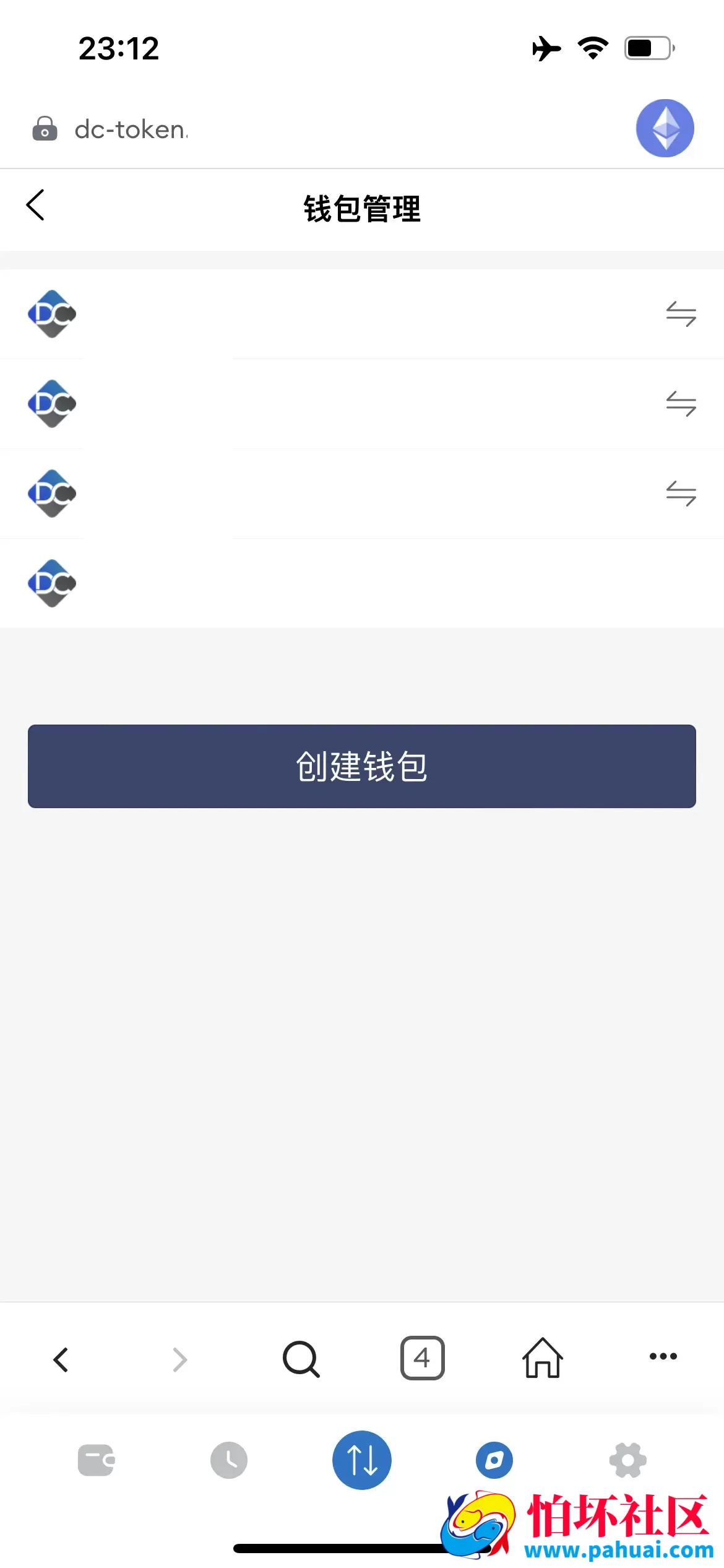 DC-TOKEN双语言dapp挖矿游戏源码 虚拟货币矿机钱包程序 前端uniapp纯源码+后端PHP 附带完整搭建教程