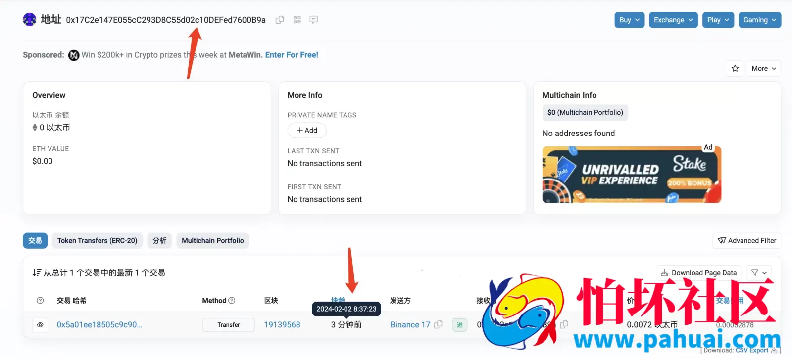 DC-TOKEN双语言dapp挖矿游戏源码 虚拟货币矿机钱包程序 前端uniapp纯源码+后端PHP 附带完整搭建教程