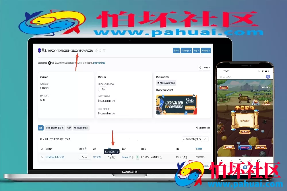 DC-TOKEN双语言dapp挖矿游戏源码 虚拟货币矿机钱包程序 前端uniapp纯源码+后端PHP 附带完整搭建教程