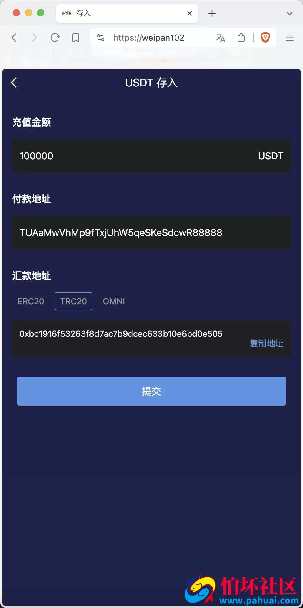 APEX多语言外汇微盘微交易所源码 单控点控+代理分销+K线完好 前端html后端PHP程序