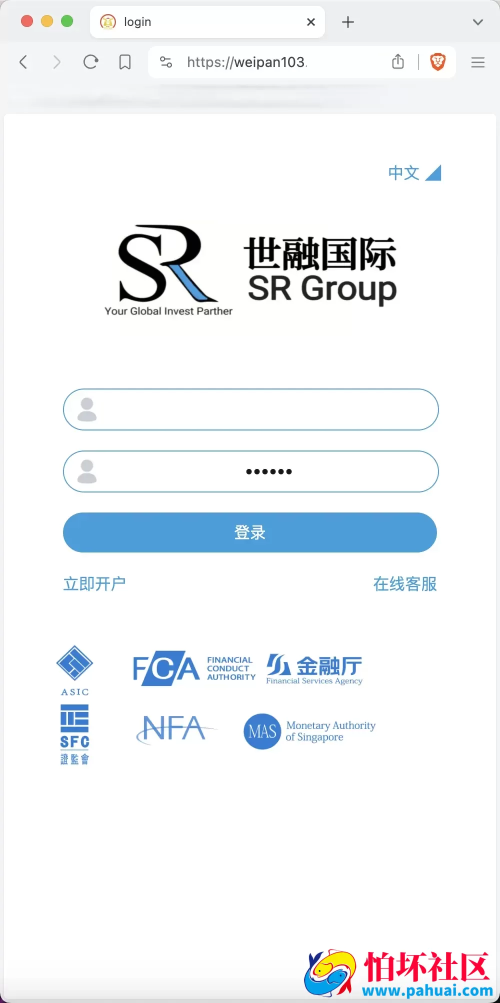 世融国际多语言微盘微交易源码 外汇微盘系统 贵金属微盘源码 带理财功能+盈亏风控 前端uniapp+后端PHP程序 第一版