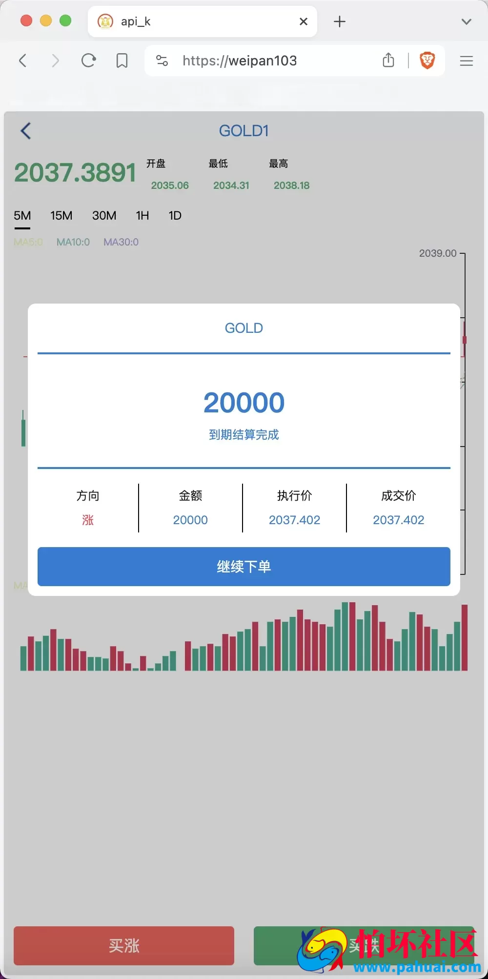 世融国际多语言微盘微交易源码 外汇微盘系统 贵金属微盘源码 带理财功能+盈亏风控 前端uniapp+后端PHP程序 第一版