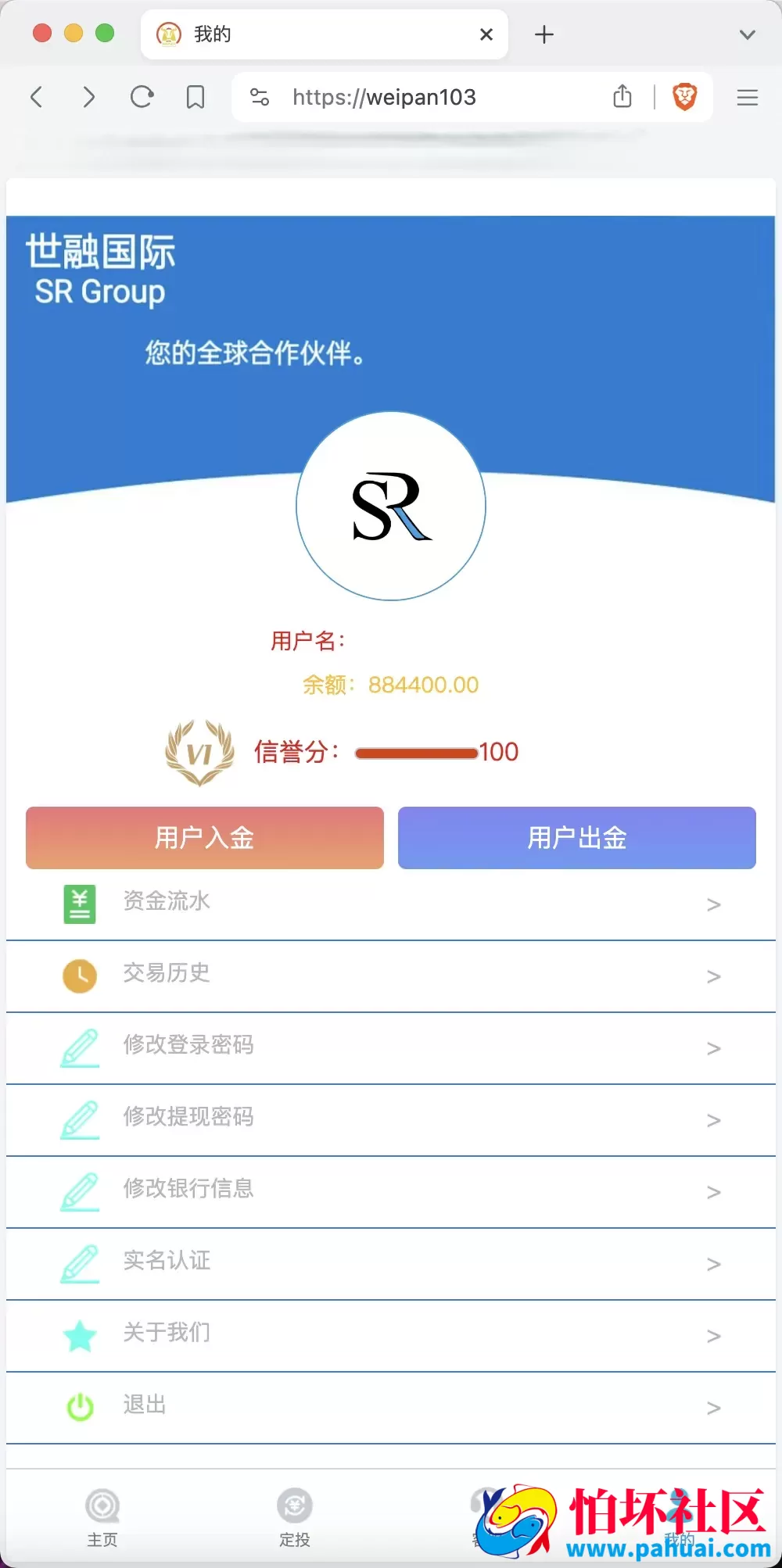 世融国际多语言微盘微交易源码 外汇微盘系统 贵金属微盘源码 带理财功能+盈亏风控 前端uniapp+后端PHP程序 第一版