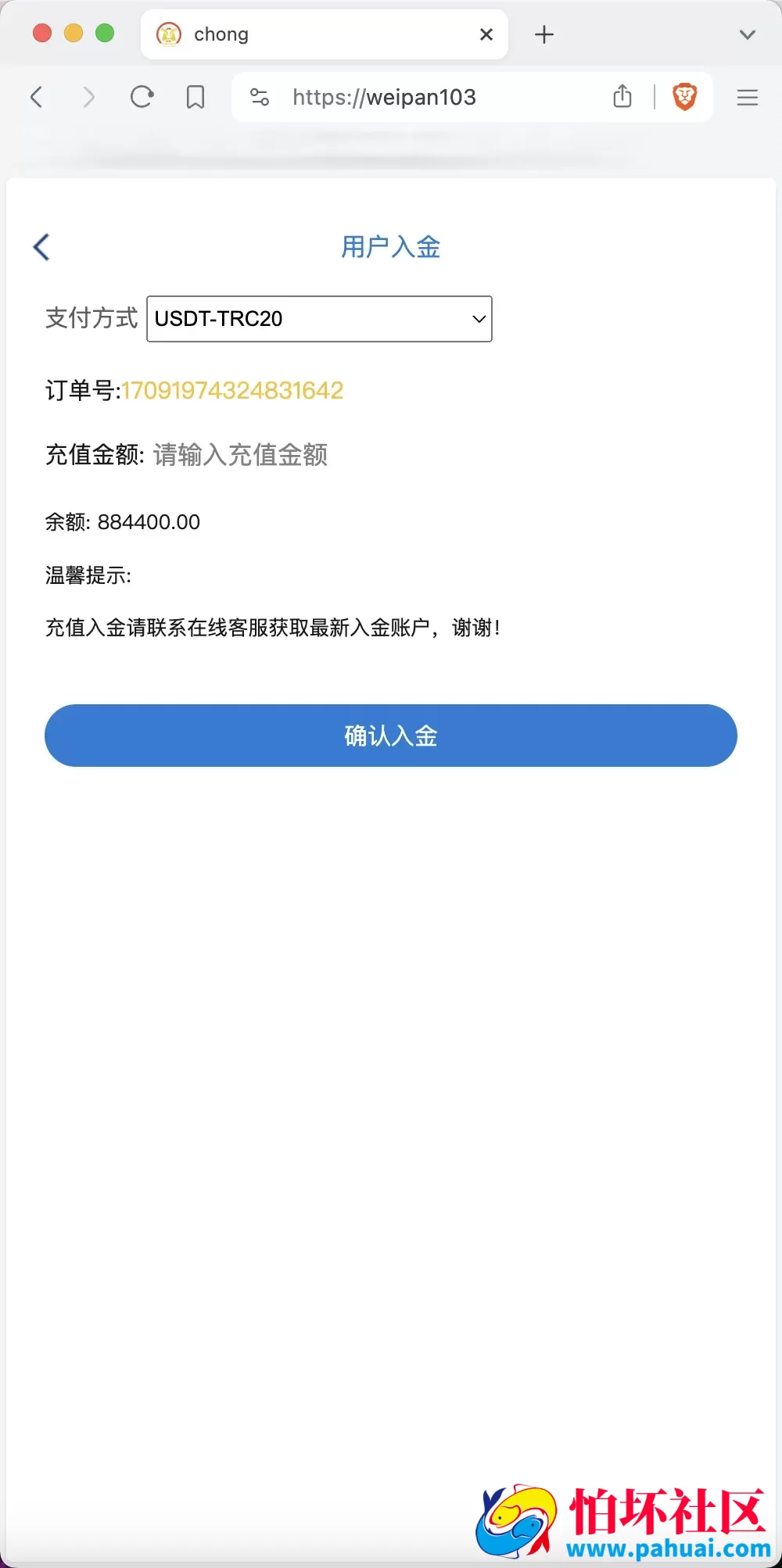 世融国际多语言微盘微交易源码 外汇微盘系统 贵金属微盘源码 带理财功能+盈亏风控 前端uniapp+后端PHP程序 第一版
