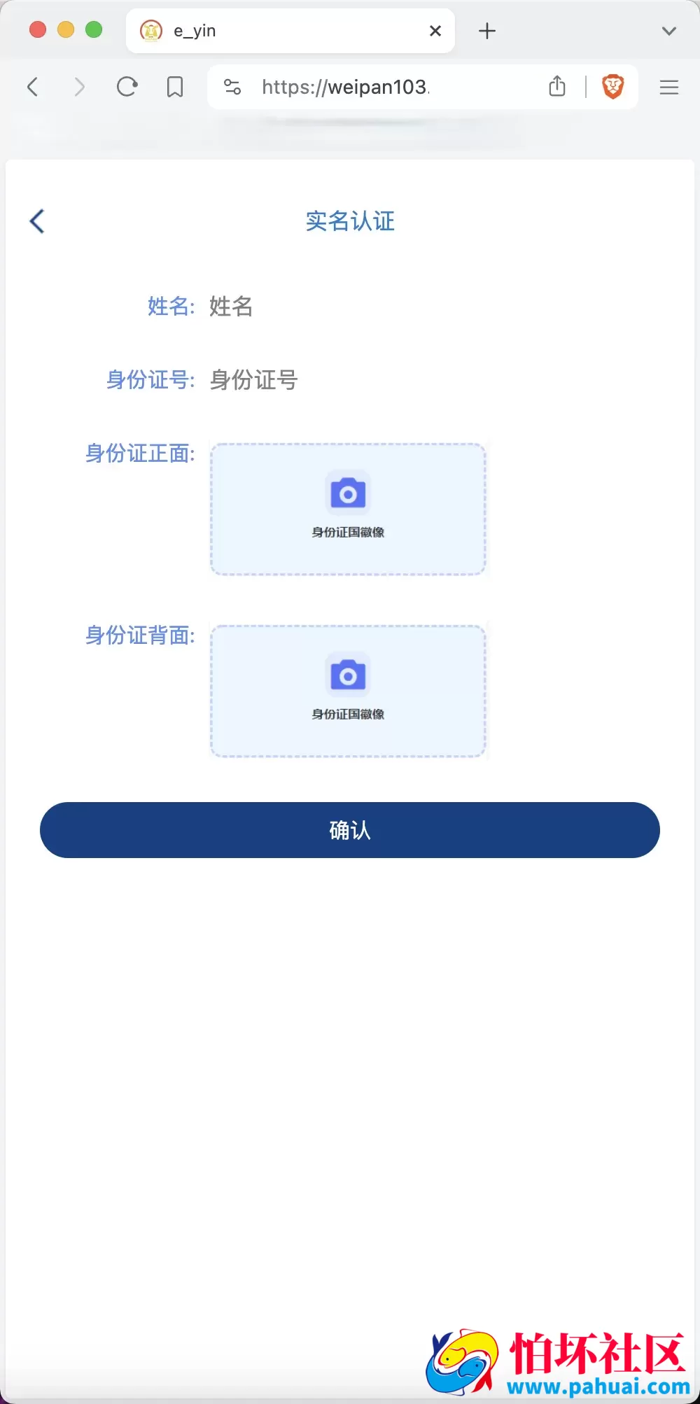 世融国际多语言微盘微交易源码 外汇微盘系统 贵金属微盘源码 带理财功能+盈亏风控 前端uniapp+后端PHP程序 第一版