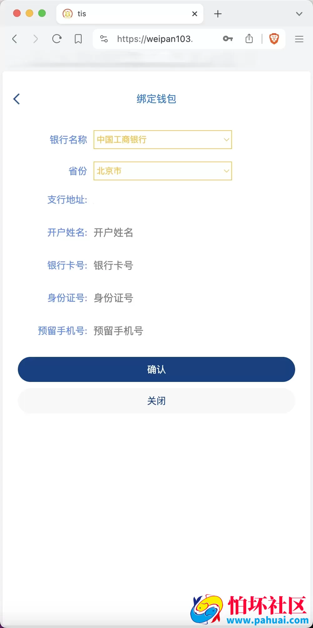 世融国际多语言微盘微交易源码 外汇微盘系统 贵金属微盘源码 带理财功能+盈亏风控 前端uniapp+后端PHP程序 第一版