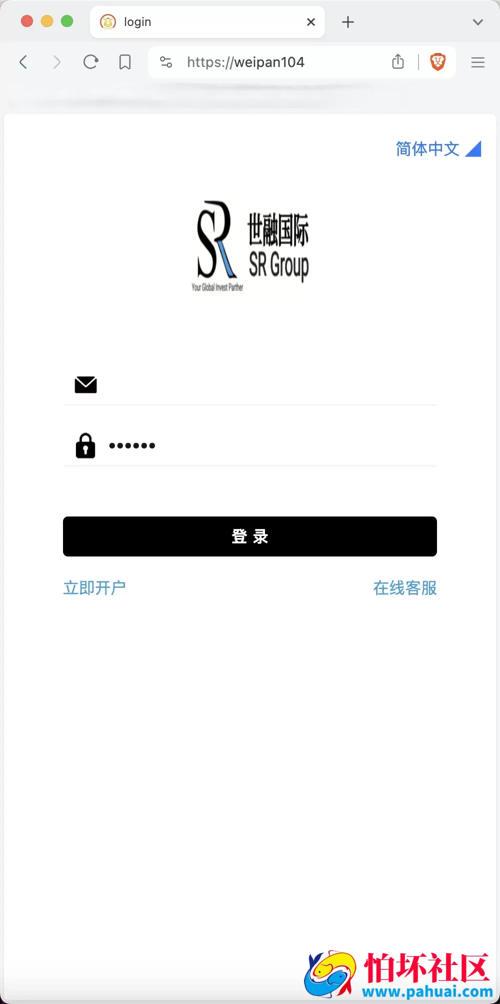世融国际多语言微盘微交易源码 外汇微盘系统 带理财功能+盈亏风控 前端uniapp+后端PHP程序 第二版