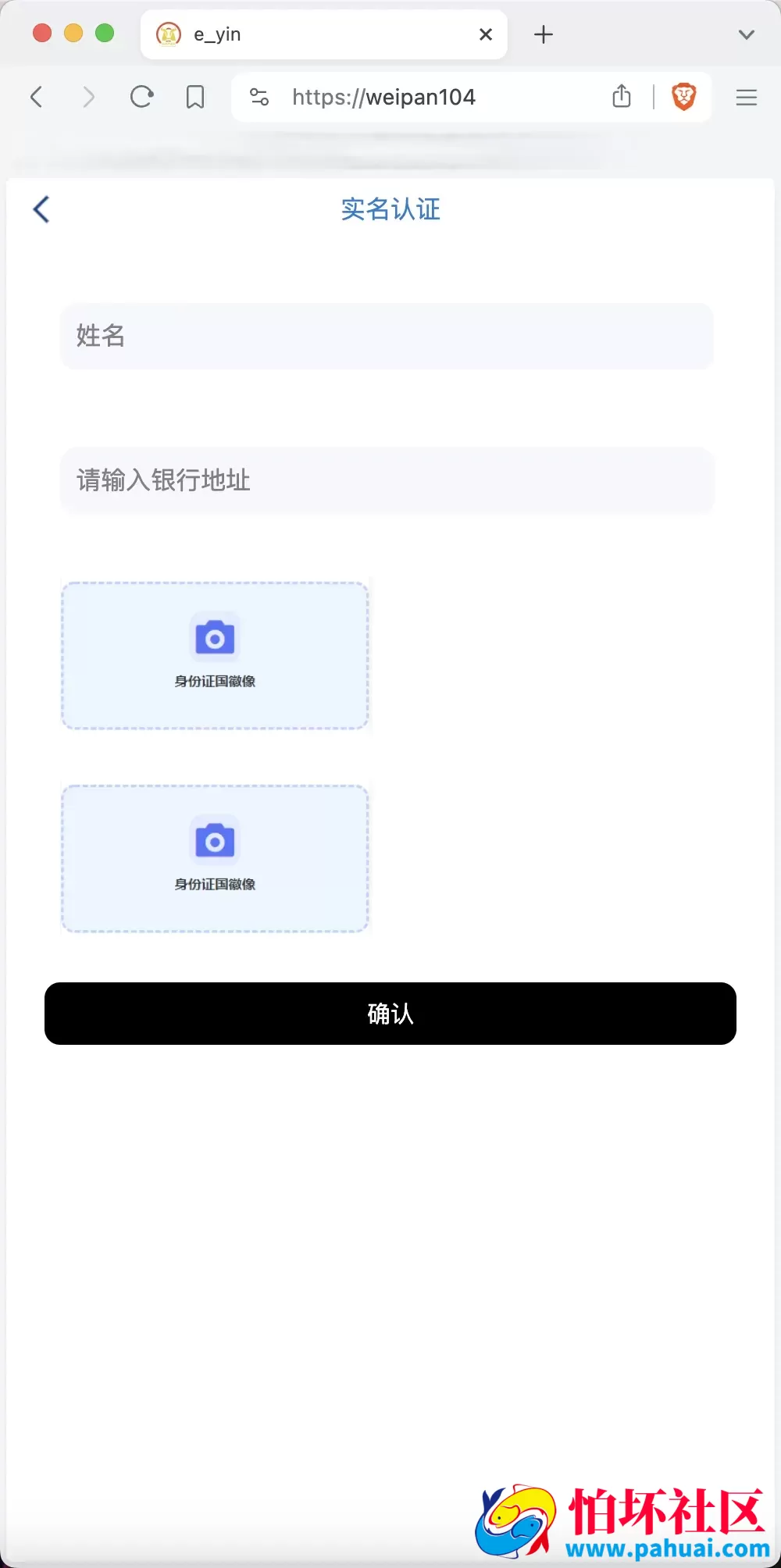 世融国际多语言微盘微交易源码 外汇微盘系统 带理财功能+盈亏风控 前端uniapp+后端PHP程序 第二版