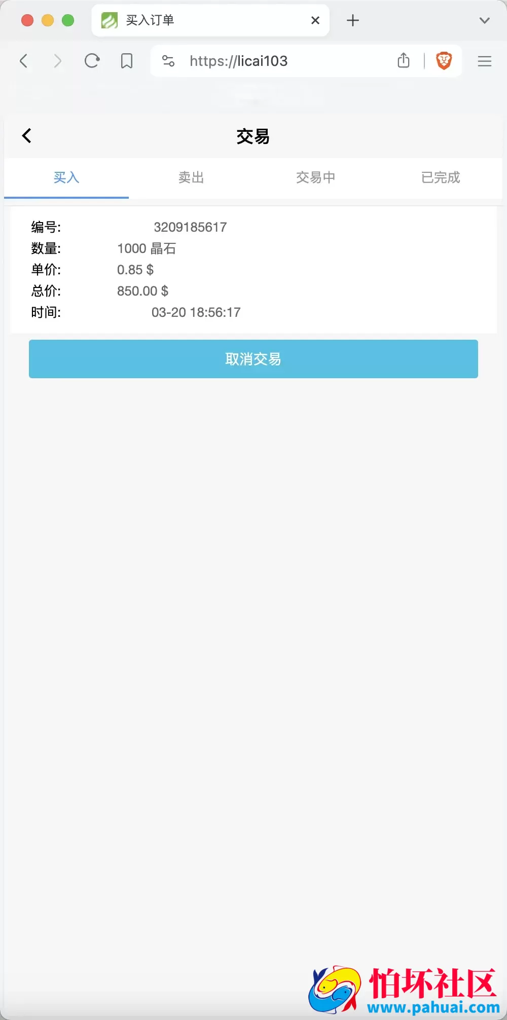 GRC晶盒能源云算力矿机理财系统源码 Grcnyst云算力矿机 区块链云算力矿机 余额宝理财 虚拟币交易市场程序 前端html+后端PHP