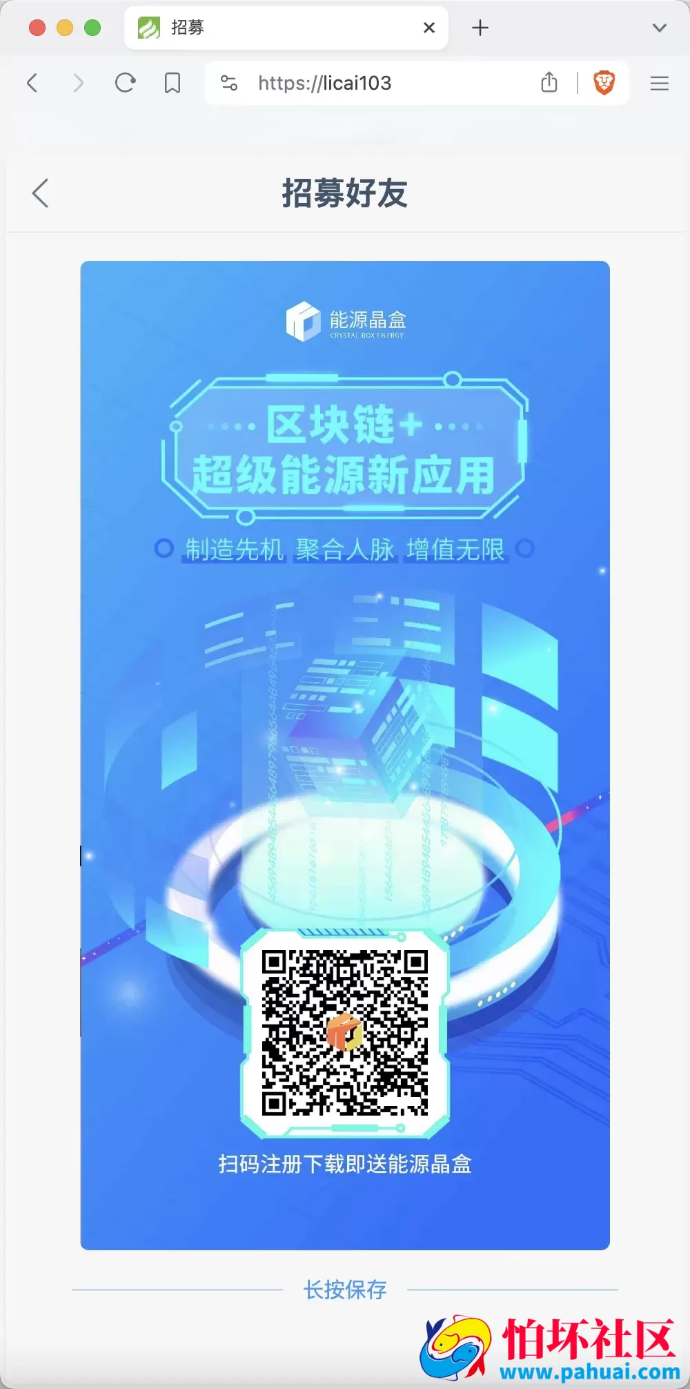 GRC晶盒能源云算力矿机理财系统源码 Grcnyst云算力矿机 区块链云算力矿机 余额宝理财 虚拟币交易市场程序 前端html+后端PHP