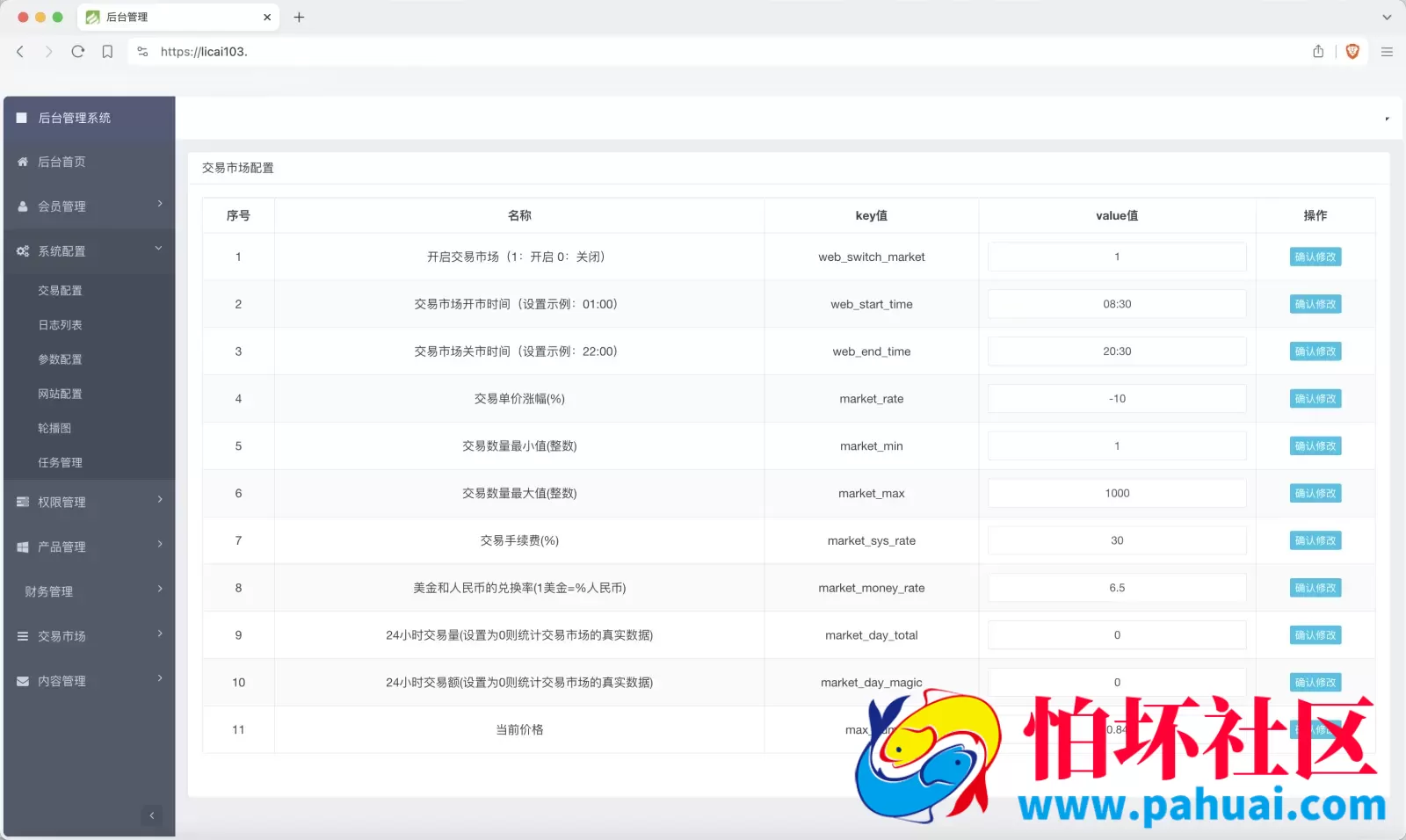 GRC晶盒能源云算力矿机理财系统源码 Grcnyst云算力矿机 区块链云算力矿机 余额宝理财 虚拟币交易市场程序 前端html+后端PHP