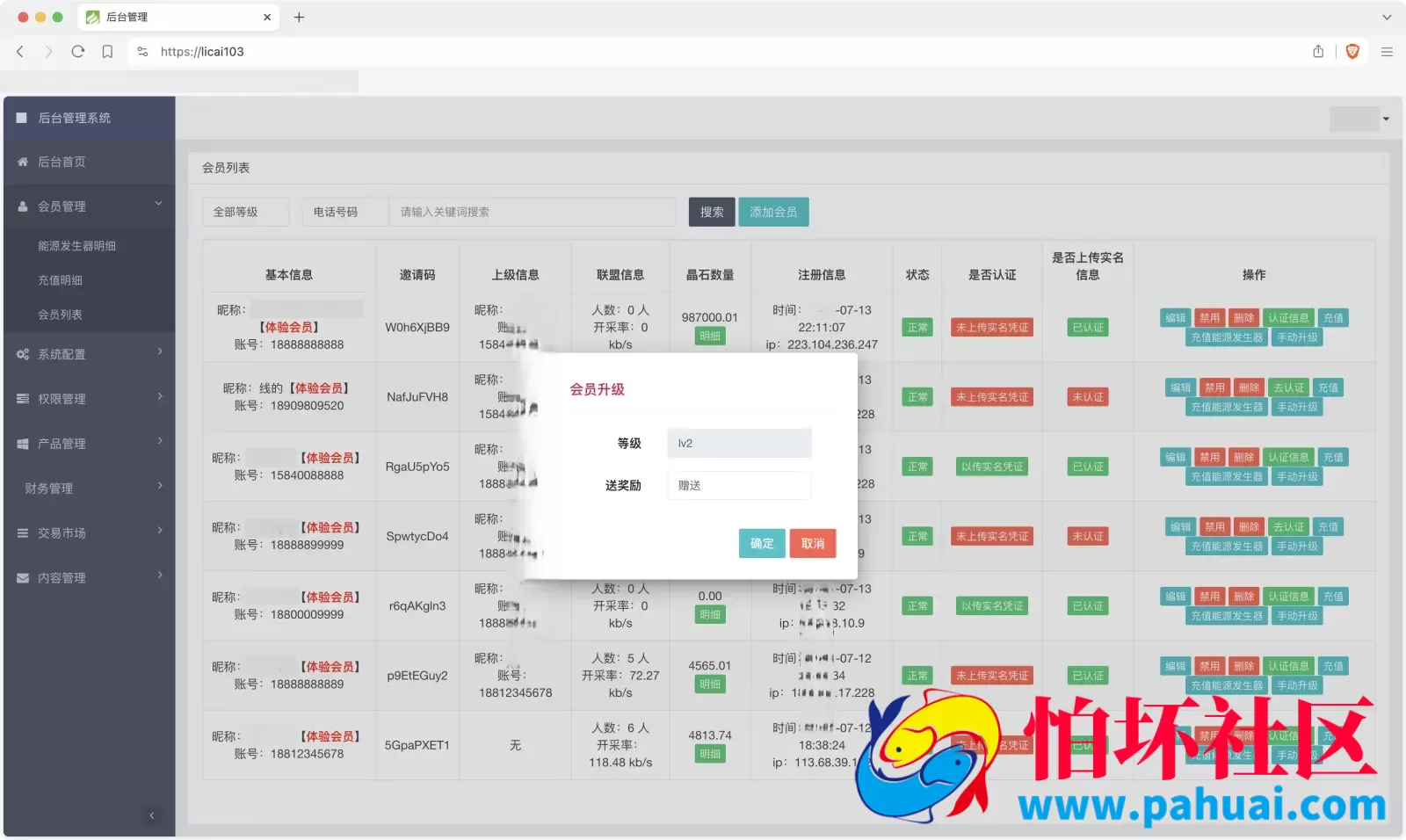 GRC晶盒能源云算力矿机理财系统源码 Grcnyst云算力矿机 区块链云算力矿机 余额宝理财 虚拟币交易市场程序 前端html+后端PHP