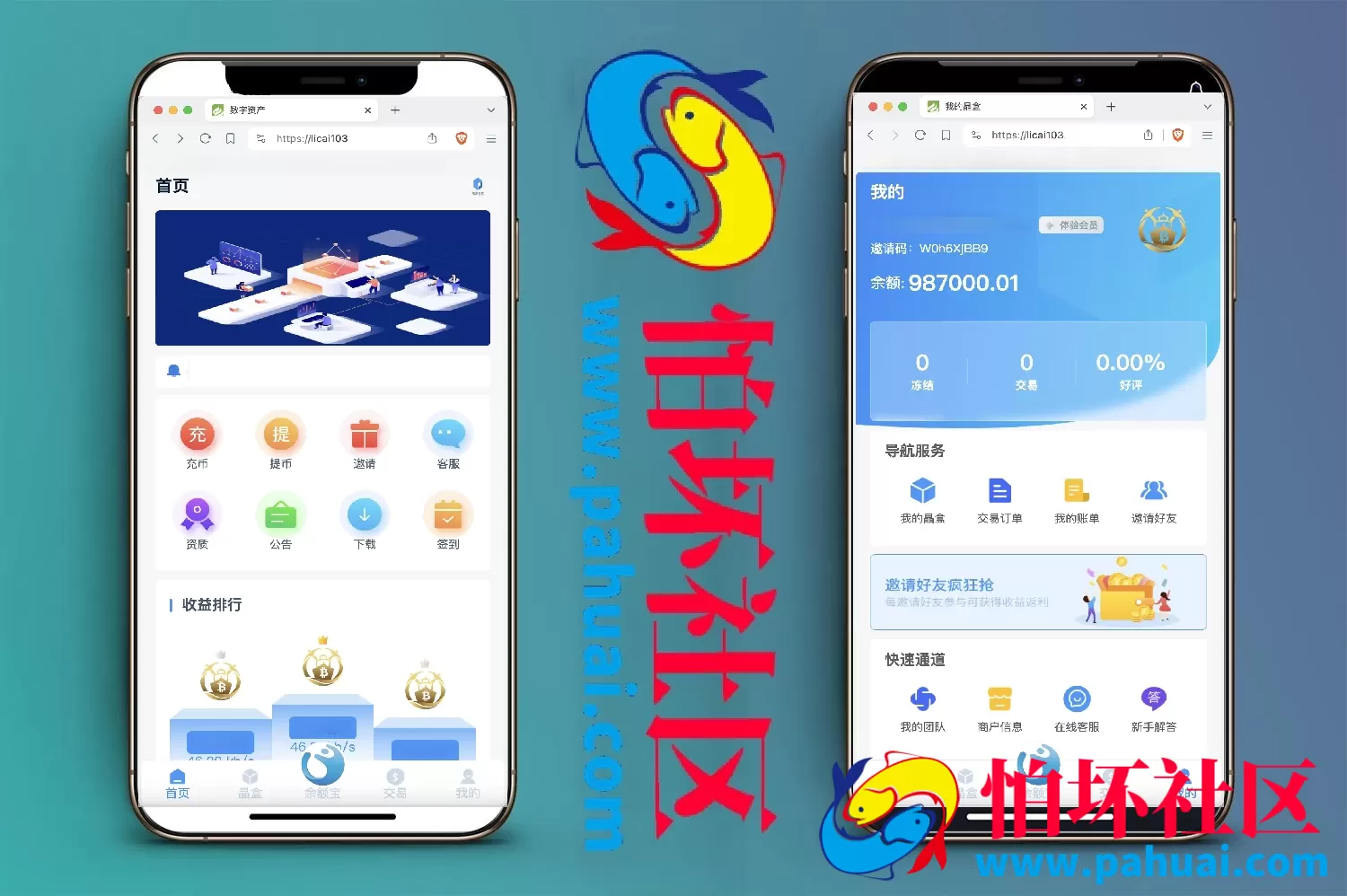 GRC晶盒能源云算力矿机理财系统源码 Grcnyst云算力矿机 区块链云算力矿机 余额宝理财 虚拟币交易市场程序 前端html+后端PHP
