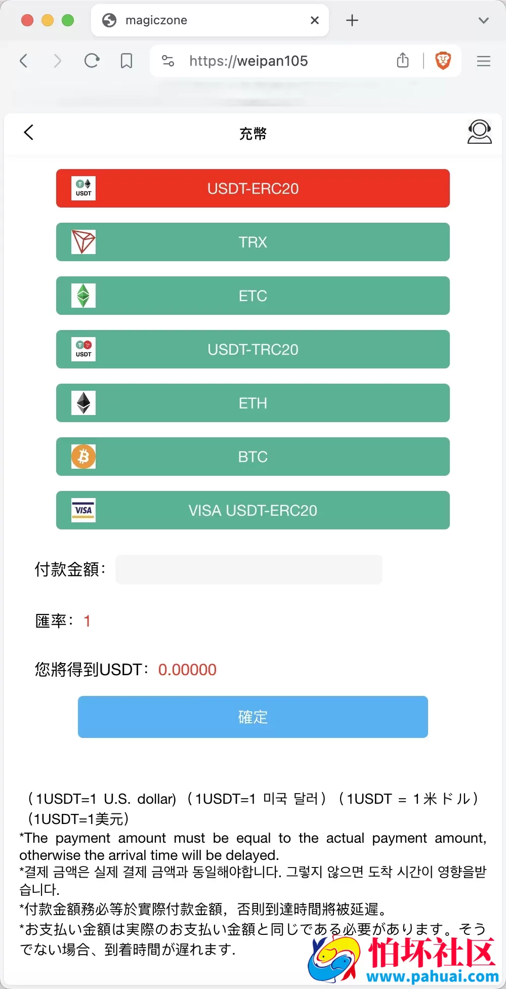 magiczone多语言微盘微交易所源码 外汇微盘系统 秒合约微盘 带质押理财功能+盈亏风控程序 前端html+后端PHP