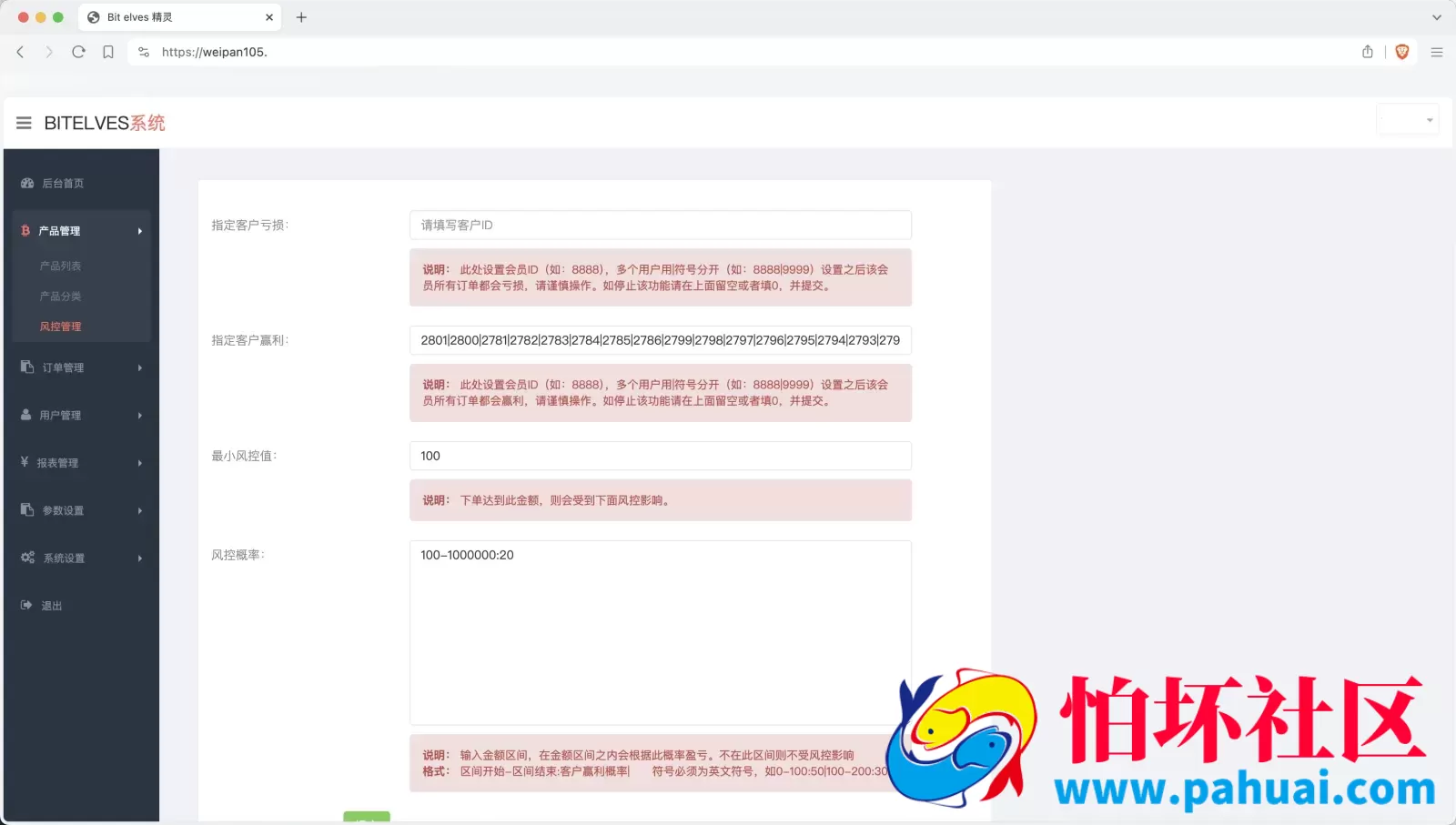 magiczone多语言微盘微交易所源码 外汇微盘系统 秒合约微盘 带质押理财功能+盈亏风控程序 前端html+后端PHP