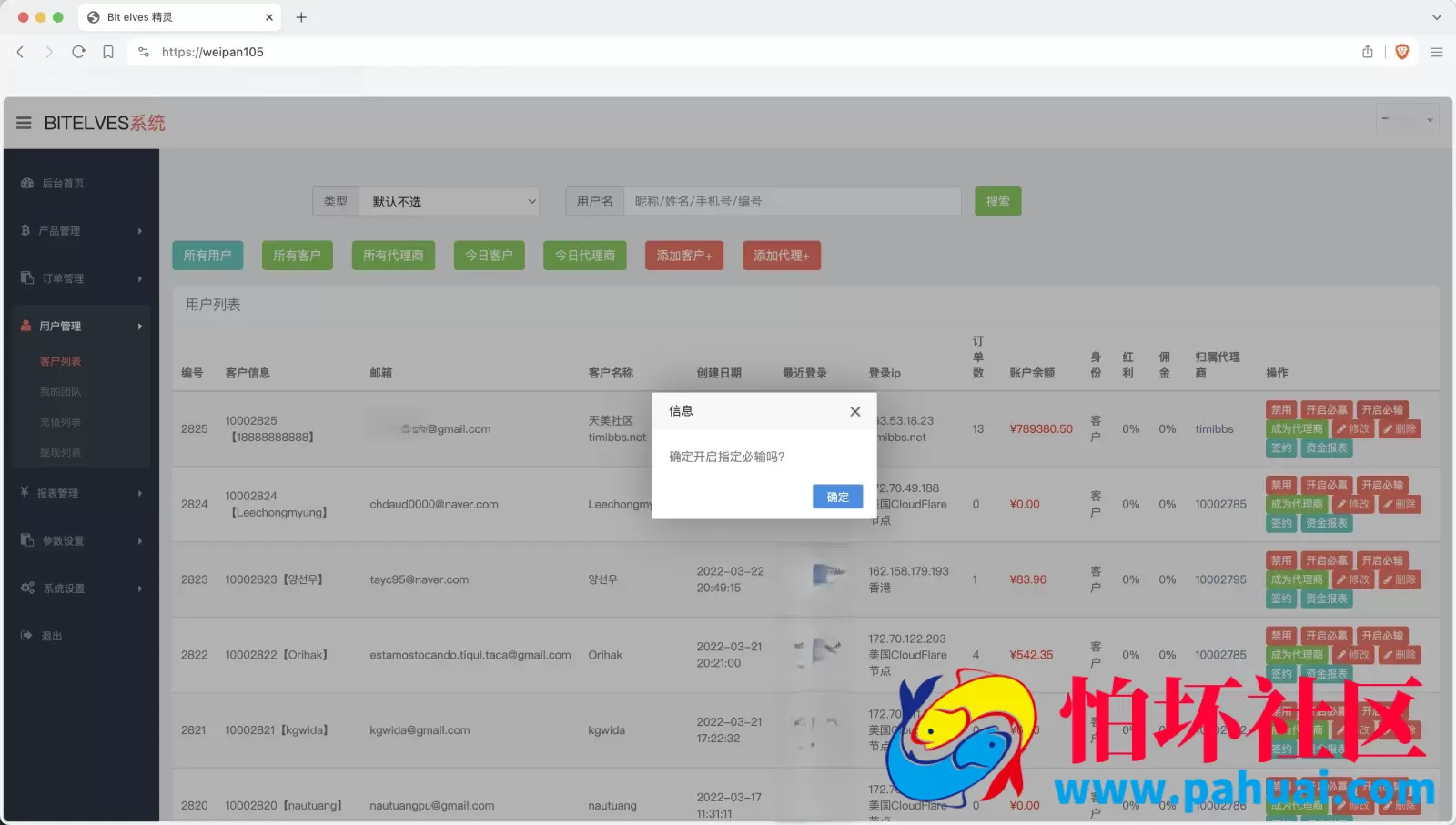 magiczone多语言微盘微交易所源码 外汇微盘系统 秒合约微盘 带质押理财功能+盈亏风控程序 前端html+后端PHP