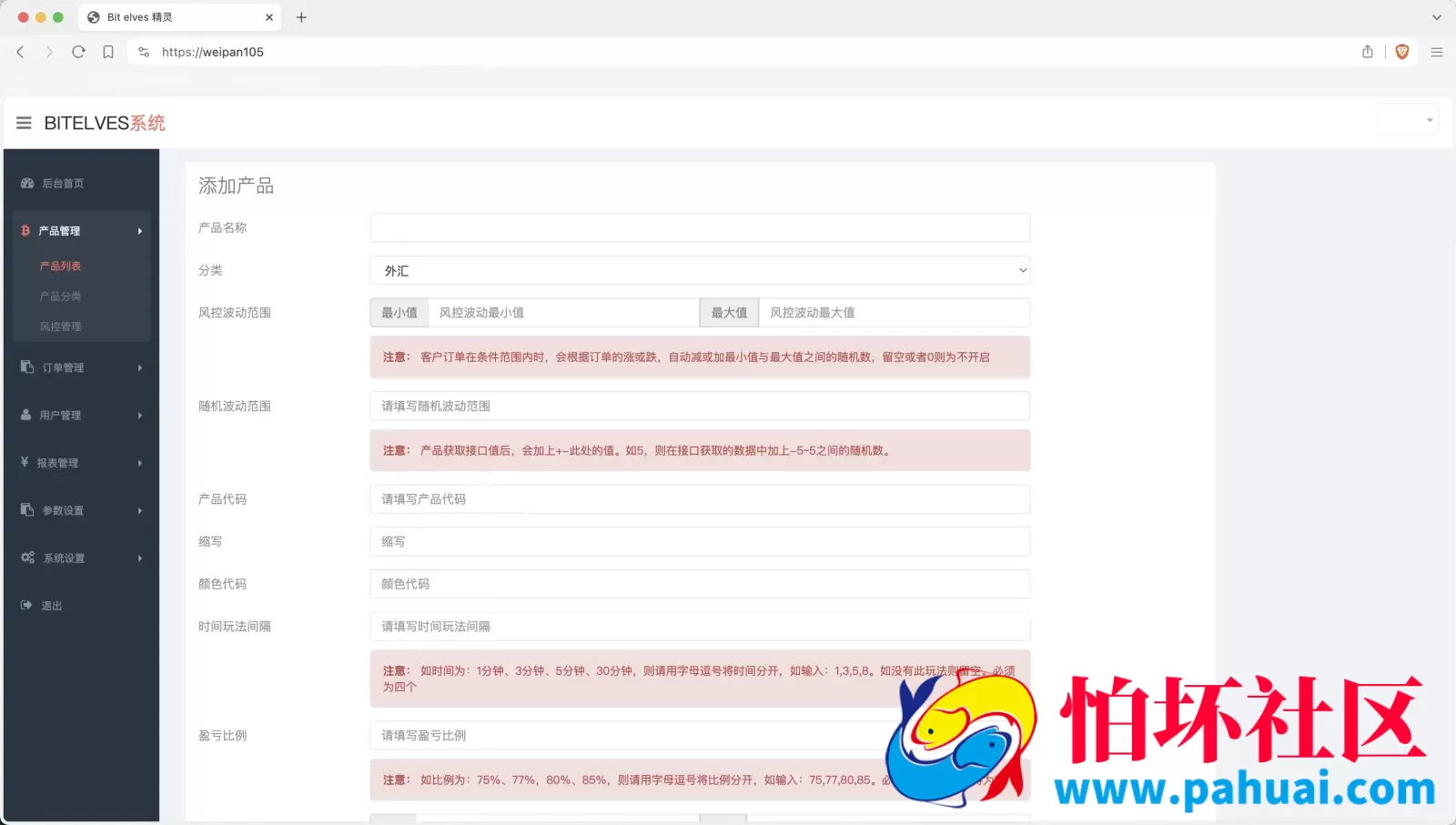 magiczone多语言微盘微交易所源码 外汇微盘系统 秒合约微盘 带质押理财功能+盈亏风控程序 前端html+后端PHP