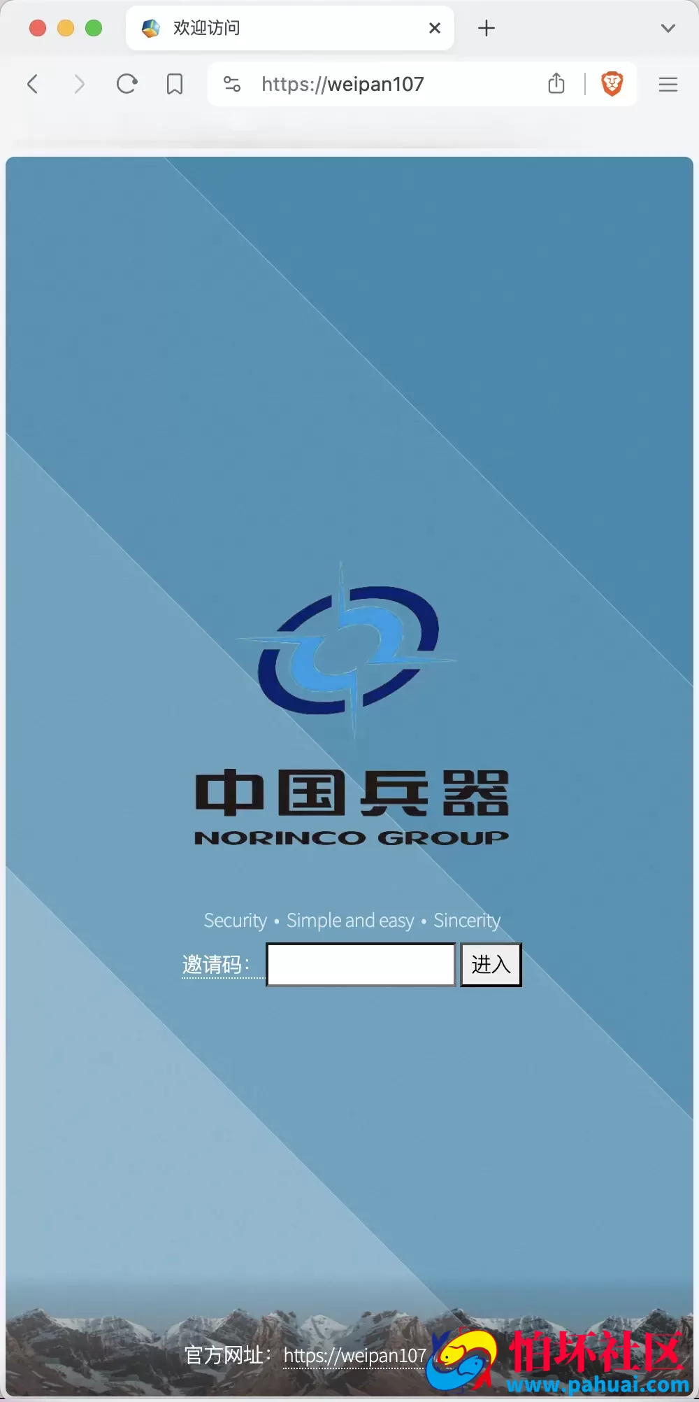 双语言军事军备类型微盘微交易所源码 一键亏盈+指定亏盈+完美风控概率+行情结算都正常 前端html+后端PHP程序
