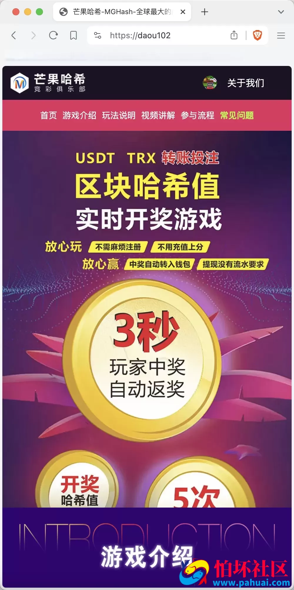 多模板多签授权盗u秒u源码 单控多控修改用户地址权限 TG鱼苗通知 地址交易监听 发卡商城+短信接码+扫码充值+直播币充值+OTC场外交易+质押挖矿+抖音色播程序
