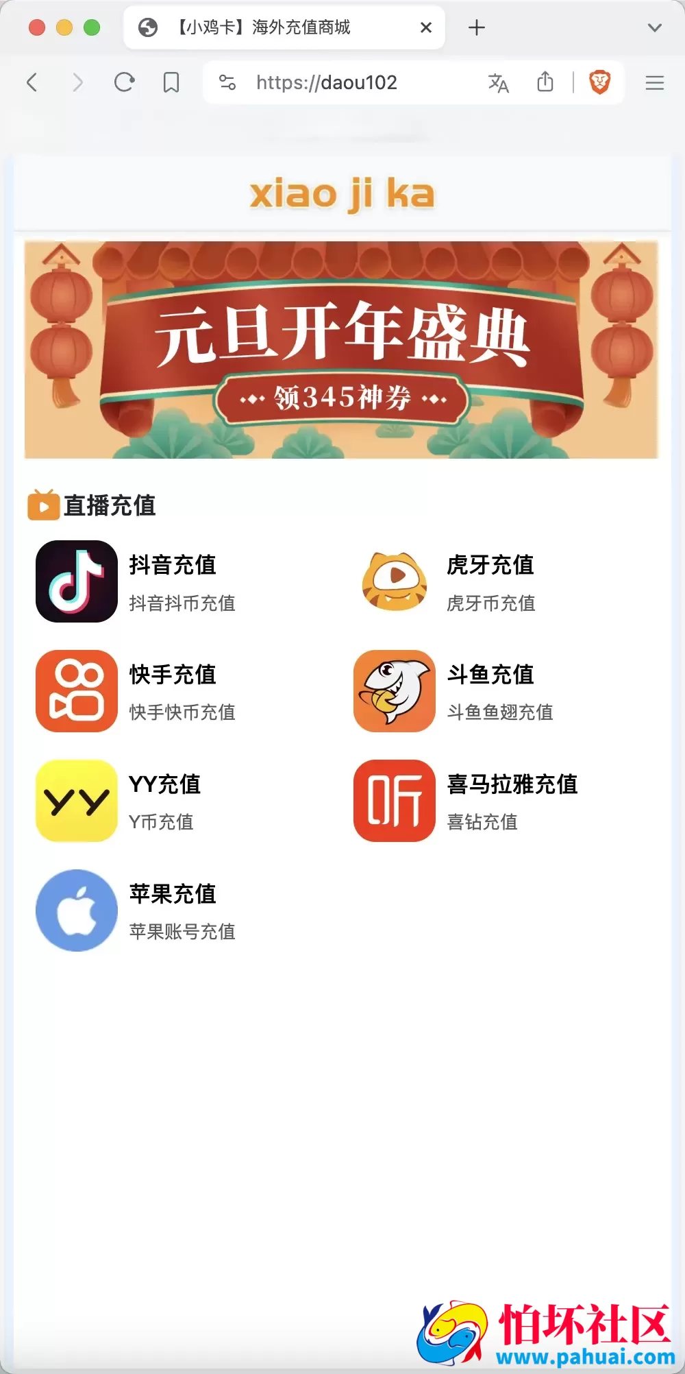 多模板多签授权盗u秒u源码 单控多控修改用户地址权限 TG鱼苗通知 地址交易监听 发卡商城+短信接码+扫码充值+直播币充值+OTC场外交易+质押挖矿+抖音色播程序