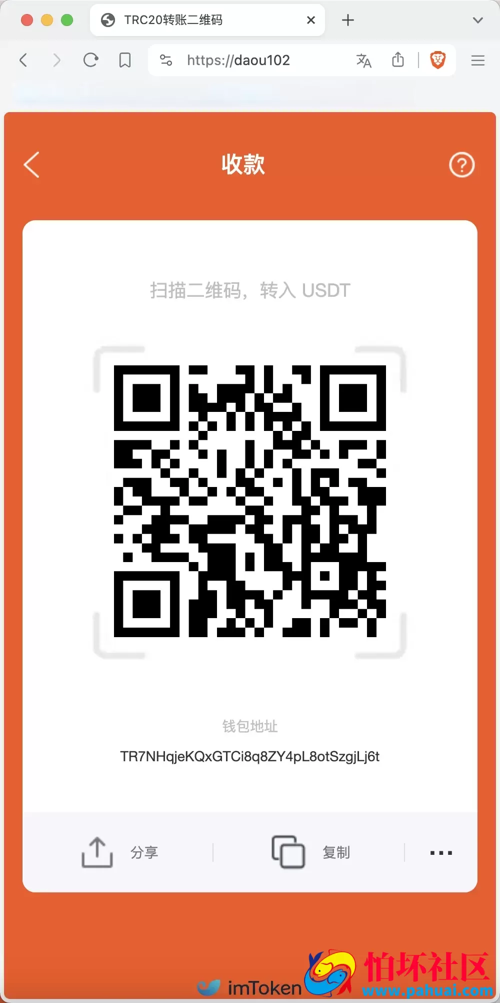 多模板多签授权盗u秒u源码 单控多控修改用户地址权限 TG鱼苗通知 地址交易监听 发卡商城+短信接码+扫码充值+直播币充值+OTC场外交易+质押挖矿+抖音色播程序