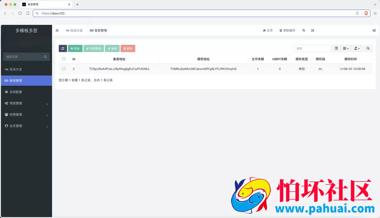 多模板多签授权盗u秒u源码 单控多控修改用户地址权限 TG鱼苗通知 地址交易监听 发卡商城+短信接码+扫码充值+直播币充值+OTC场外交易+质押挖矿+抖音色播程序