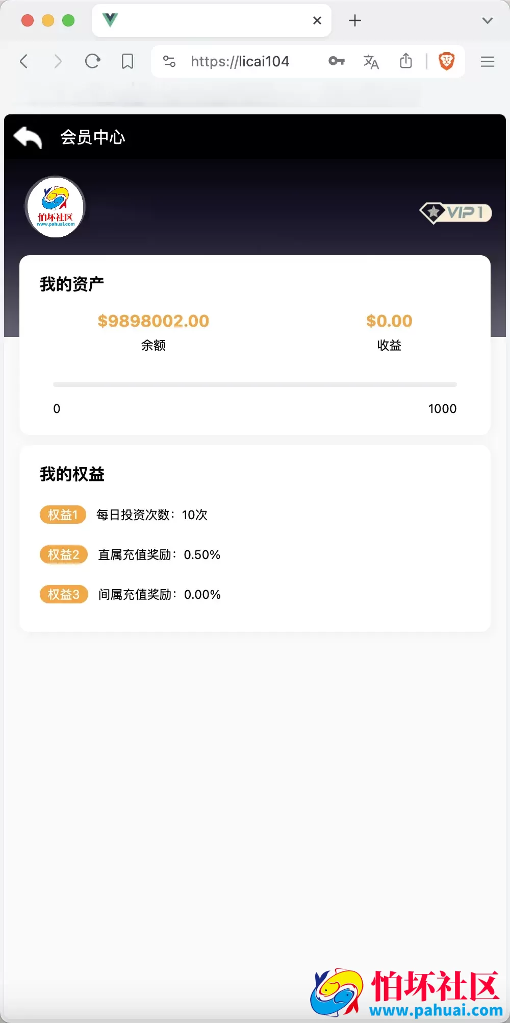 14语言完美运营海外投资理财源码 自定义K线走势范围+谷歌认证登陆+储蓄金申购+多种支付通道+对接优盾钱包程序 前端uniapp纯源码+后端PHP 附搭建教程