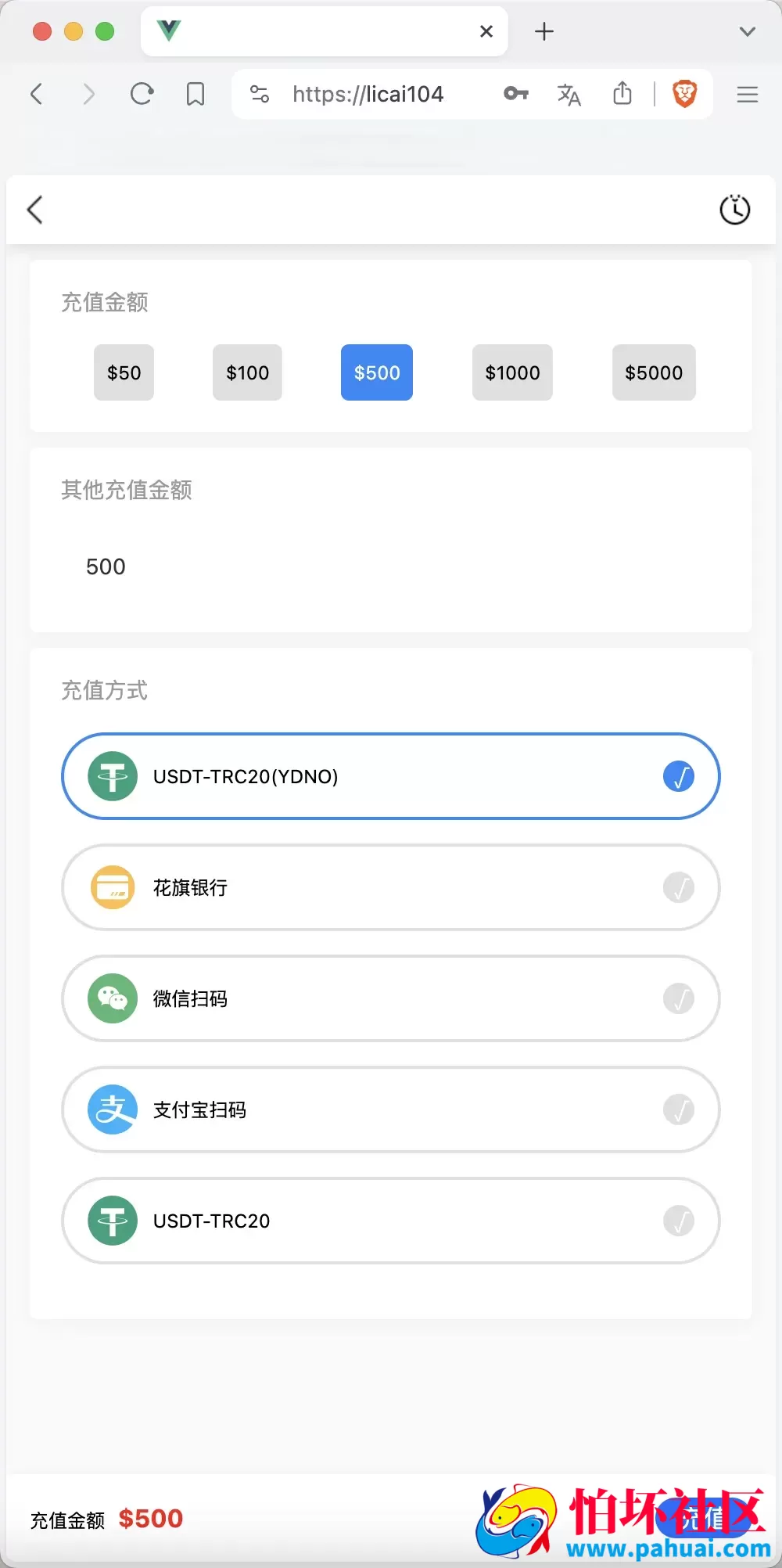 14语言完美运营海外投资理财源码 自定义K线走势范围+谷歌认证登陆+储蓄金申购+多种支付通道+对接优盾钱包程序 前端uniapp纯源码+后端PHP 附搭建教程