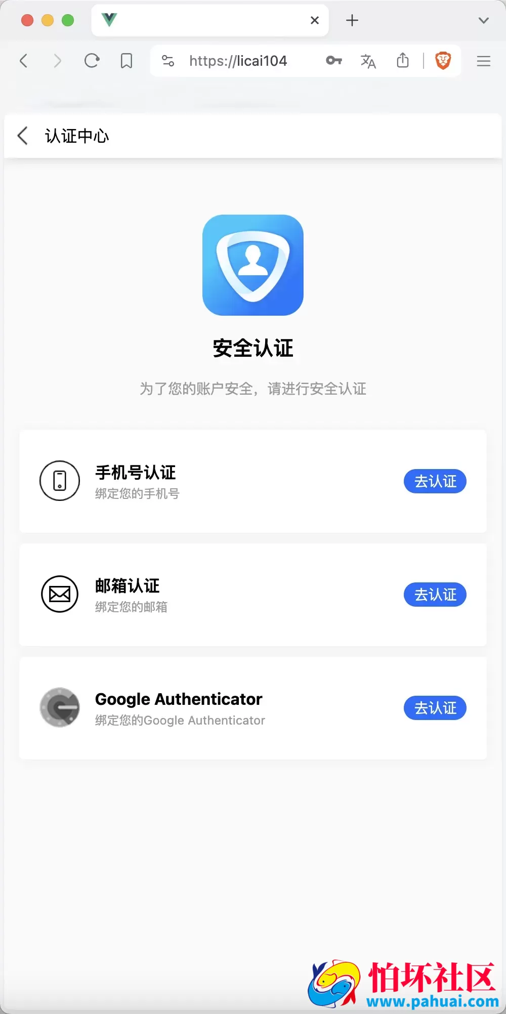 14语言完美运营海外投资理财源码 自定义K线走势范围+谷歌认证登陆+储蓄金申购+多种支付通道+对接优盾钱包程序 前端uniapp纯源码+后端PHP 附搭建教程