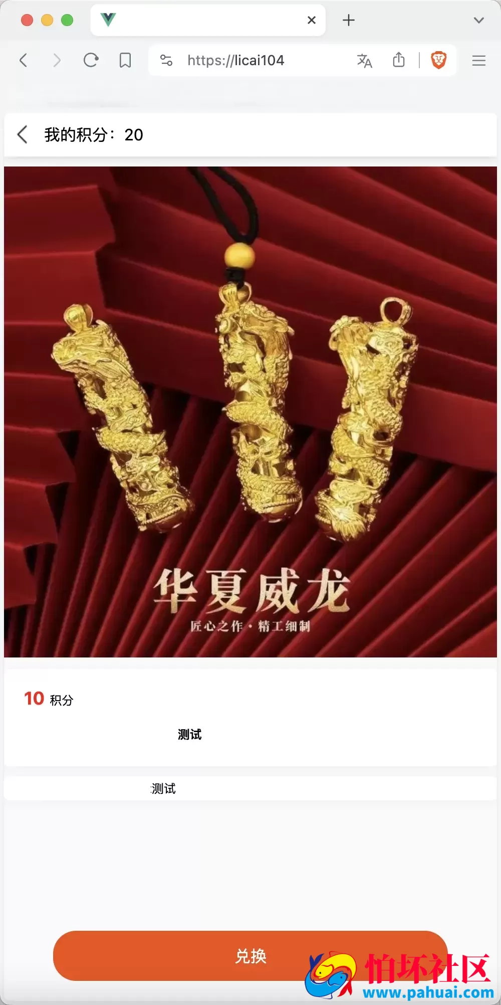 14语言完美运营海外投资理财源码 自定义K线走势范围+谷歌认证登陆+储蓄金申购+多种支付通道+对接优盾钱包程序 前端uniapp纯源码+后端PHP 附搭建教程