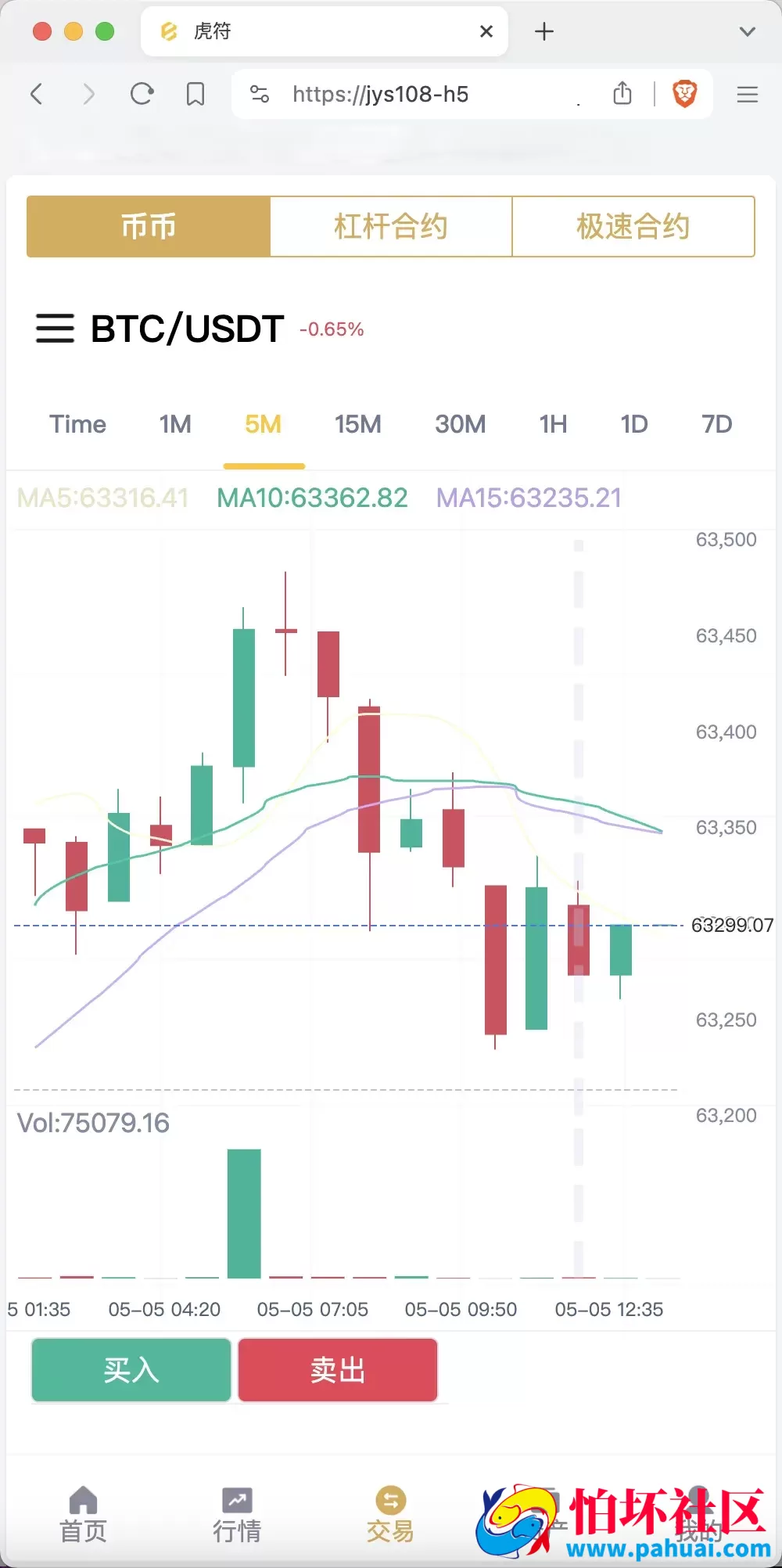 Hoo虎符多语言交易所源码 Dapp交易所程序 币币交易+杠杆合约+极速合约+C2C贷款+一键跟单追单+平仓追反单 前端uniapp纯源码+后端PHP 附搭建教程