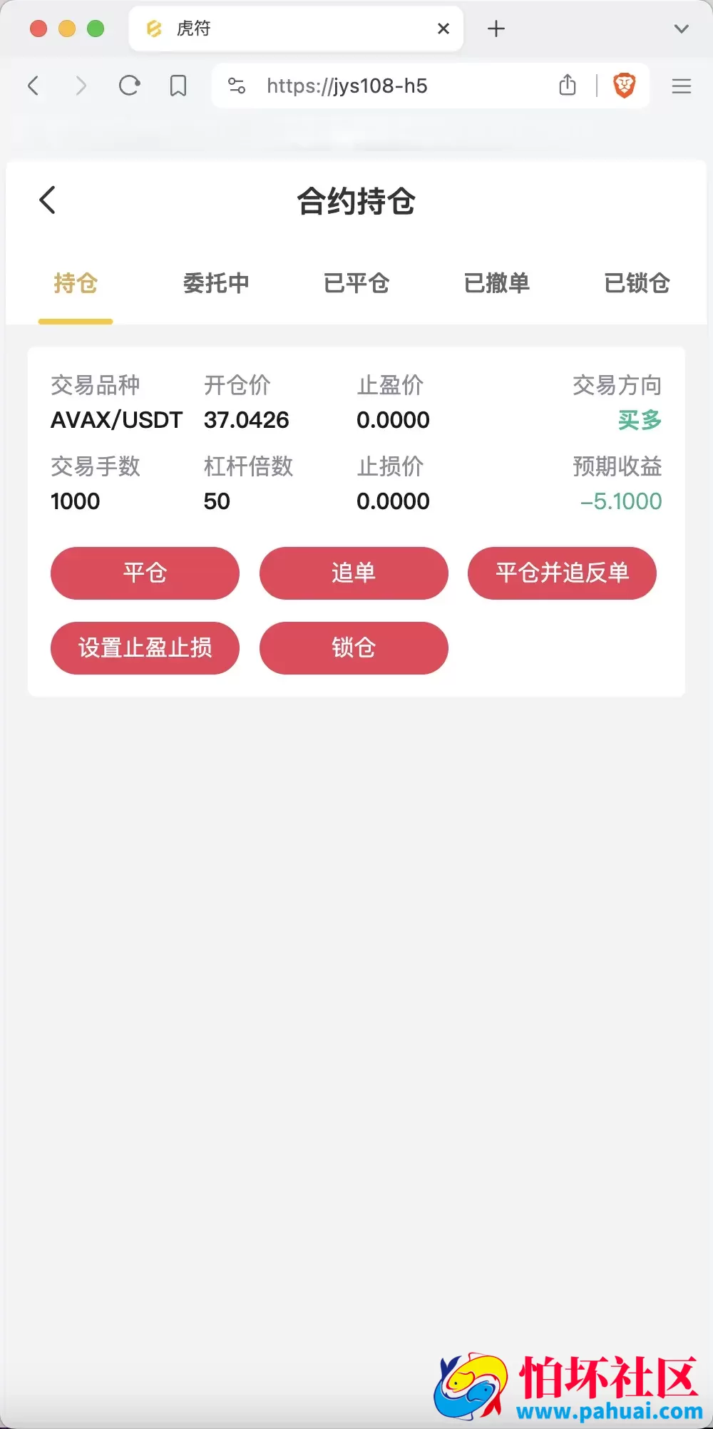 Hoo虎符多语言交易所源码 Dapp交易所程序 币币交易+杠杆合约+极速合约+C2C贷款+一键跟单追单+平仓追反单 前端uniapp纯源码+后端PHP 附搭建教程