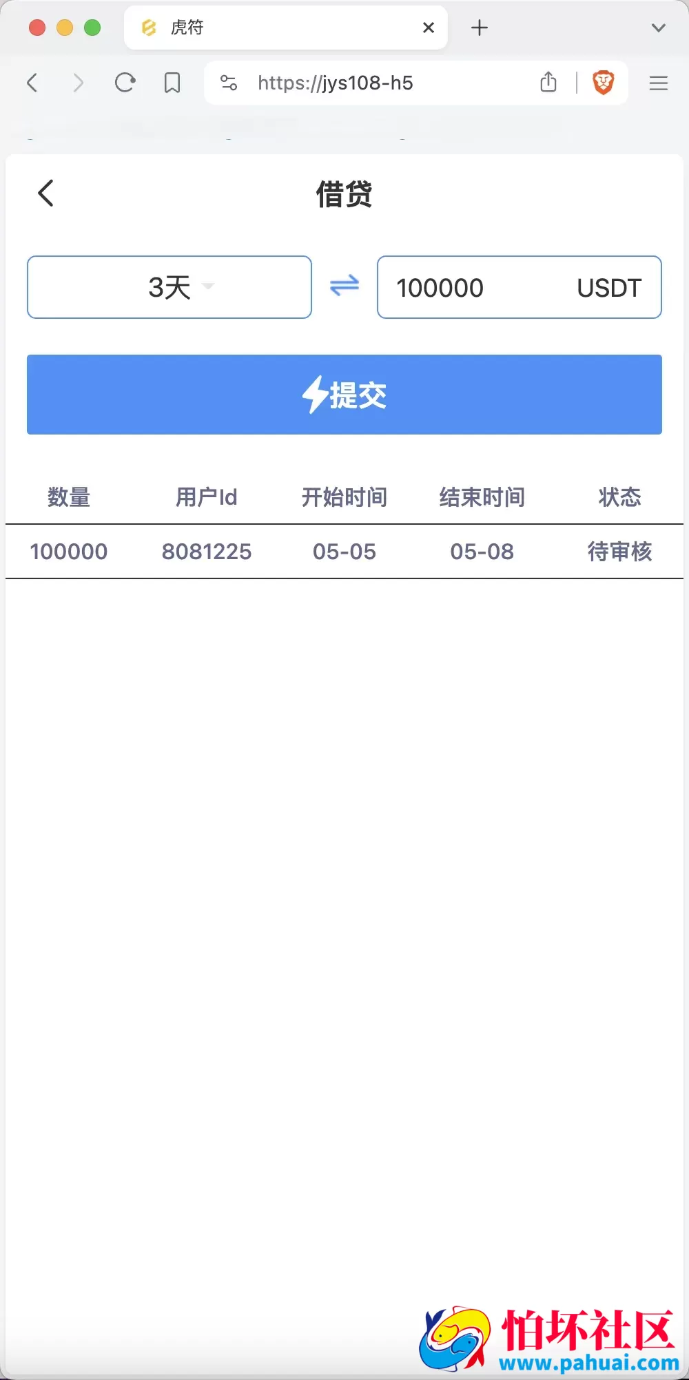 Hoo虎符多语言交易所源码 Dapp交易所程序 币币交易+杠杆合约+极速合约+C2C贷款+一键跟单追单+平仓追反单 前端uniapp纯源码+后端PHP 附搭建教程
