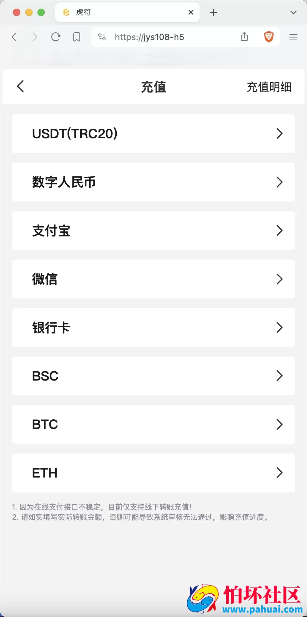 Hoo虎符多语言交易所源码 Dapp交易所程序 币币交易+杠杆合约+极速合约+C2C贷款+一键跟单追单+平仓追反单 前端uniapp纯源码+后端PHP 附搭建教程