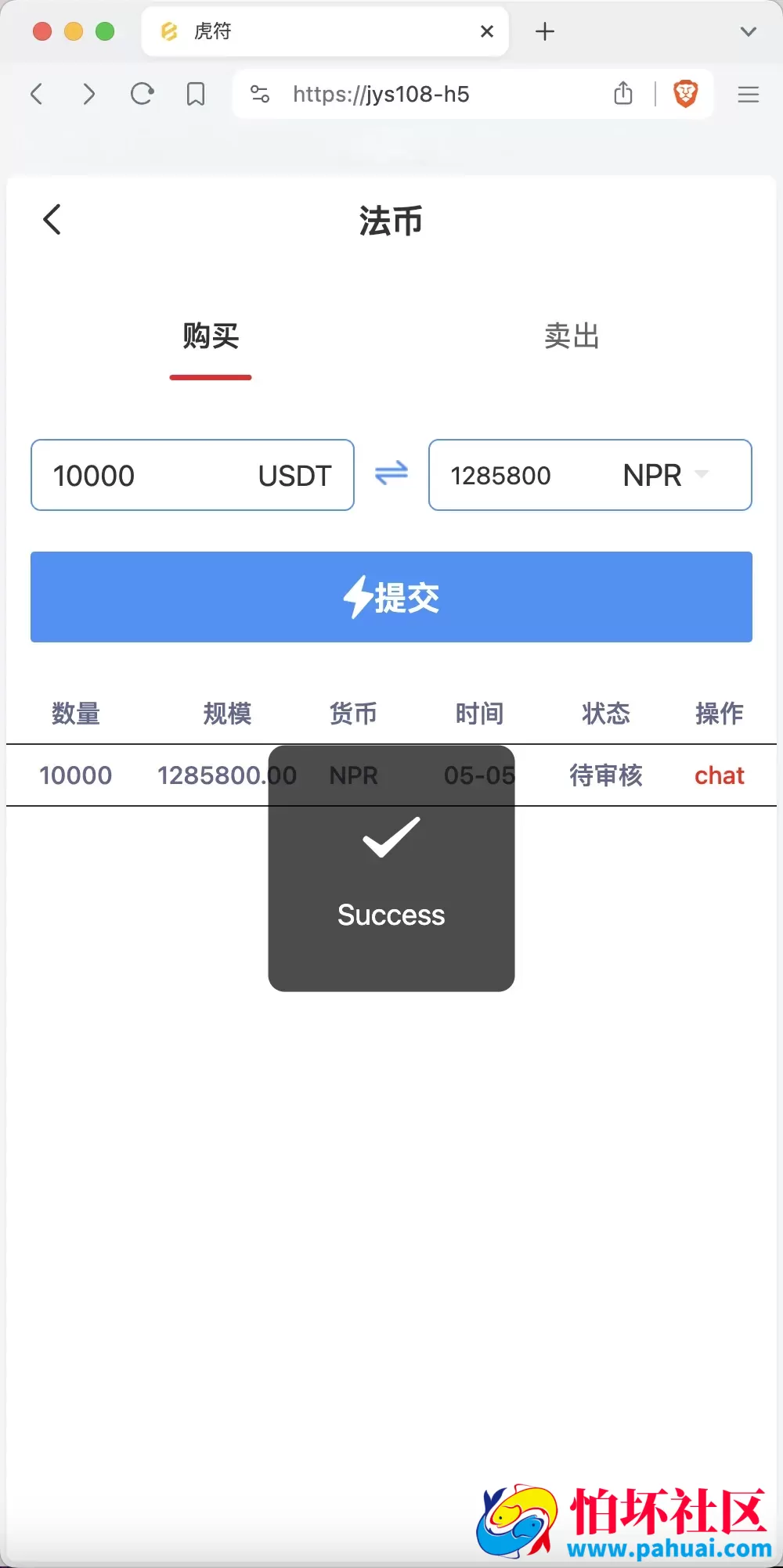 Hoo虎符多语言交易所源码 Dapp交易所程序 币币交易+杠杆合约+极速合约+C2C贷款+一键跟单追单+平仓追反单 前端uniapp纯源码+后端PHP 附搭建教程