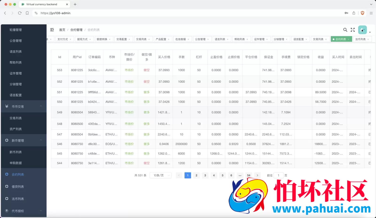 Hoo虎符多语言交易所源码 Dapp交易所程序 币币交易+杠杆合约+极速合约+C2C贷款+一键跟单追单+平仓追反单 前端uniapp纯源码+后端PHP 附搭建教程