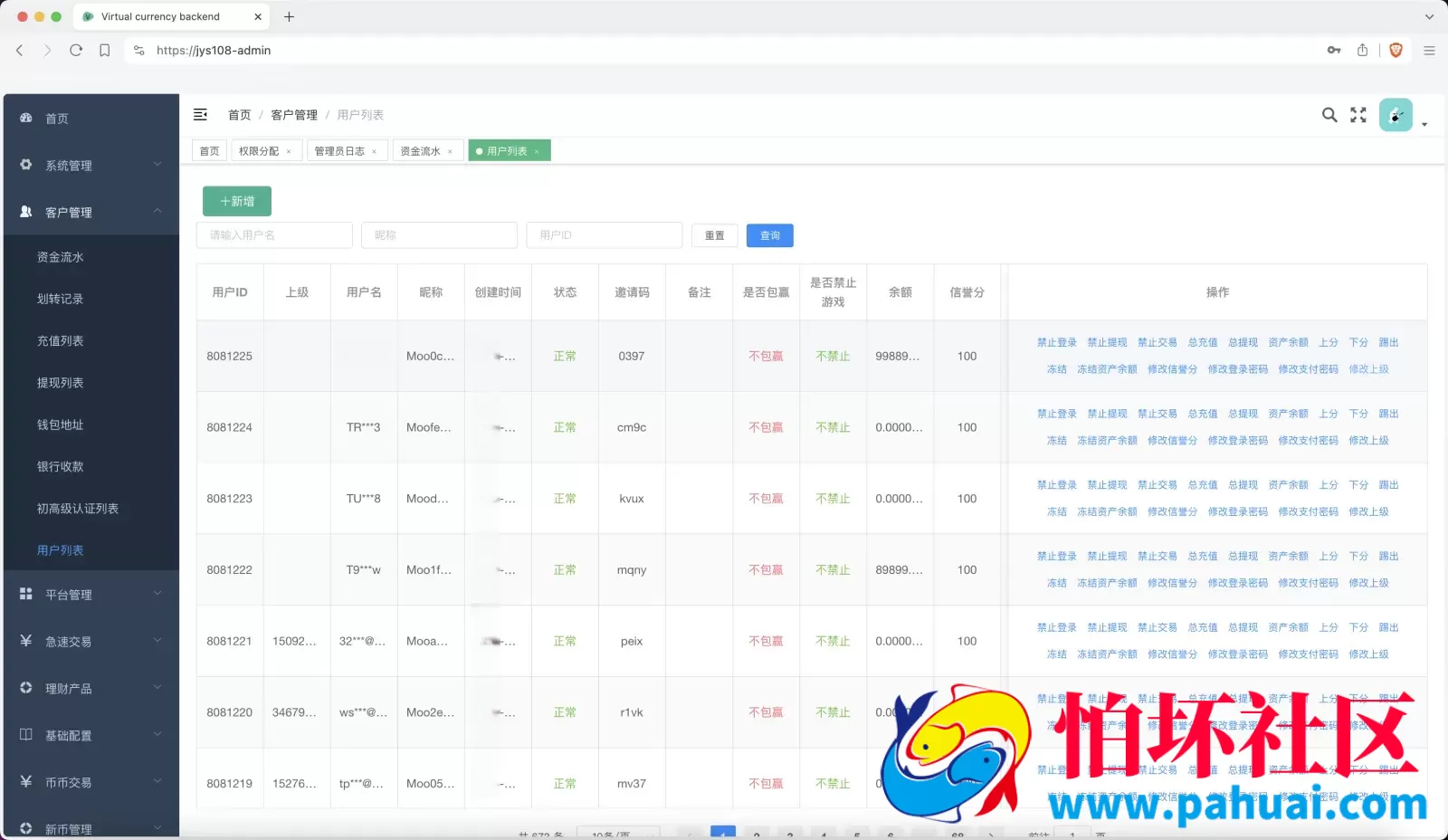 Hoo虎符多语言交易所源码 Dapp交易所程序 币币交易+杠杆合约+极速合约+C2C贷款+一键跟单追单+平仓追反单 前端uniapp纯源码+后端PHP 附搭建教程