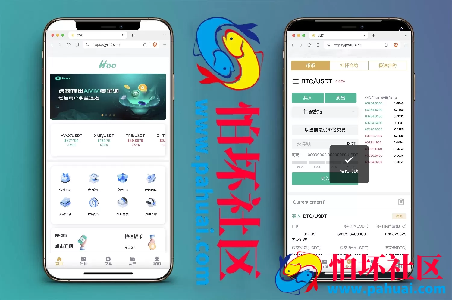 Hoo虎符多语言交易所源码 Dapp交易所程序 币币交易+杠杆合约+极速合约+C2C贷款+一键跟单追单+平仓追反单 前端uniapp纯源码+后端PHP 附搭建教程