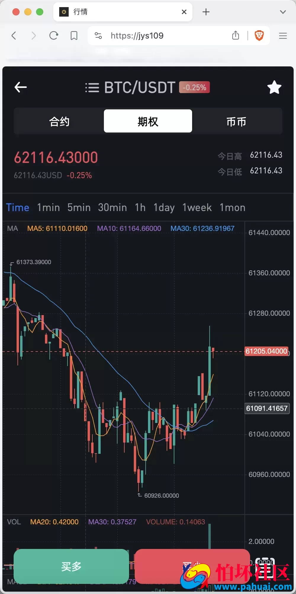 WooCloud多语言交易所源码 合约交易+期权交易+币币交易+合约交易跟单+锁仓挖矿+IEO申购+NFT盲盒+双币理财+平台币发行+平台币行情控制+机器人程序 pc端wap端uniapp纯源码+后端PHP 附搭建教程