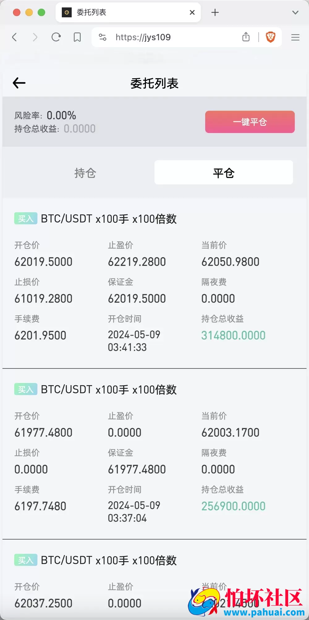 WooCloud多语言交易所源码 合约交易+期权交易+币币交易+合约交易跟单+锁仓挖矿+IEO申购+NFT盲盒+双币理财+平台币发行+平台币行情控制+机器人程序 pc端wap端uniapp纯源码+后端PHP 附搭建教程