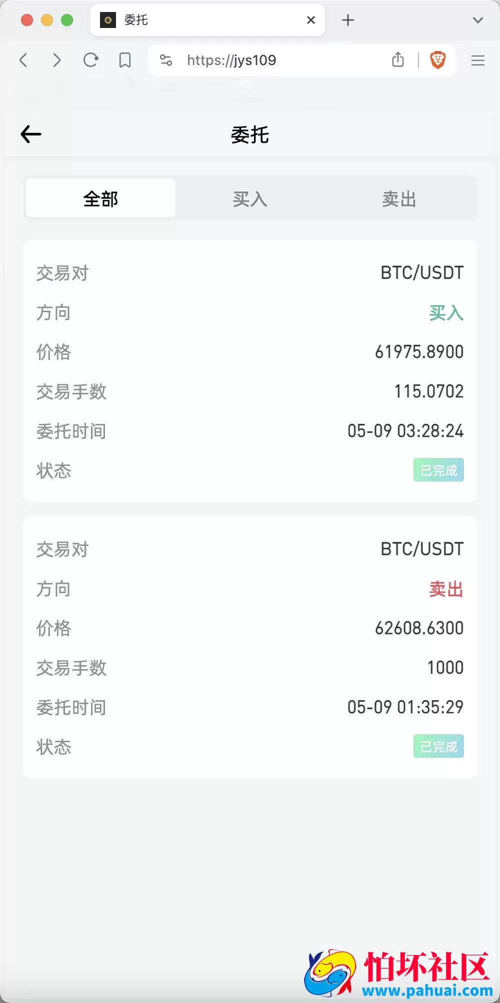 WooCloud多语言交易所源码 合约交易+期权交易+币币交易+合约交易跟单+锁仓挖矿+IEO申购+NFT盲盒+双币理财+平台币发行+平台币行情控制+机器人程序 pc端wap端uniapp纯源码+后端PHP 附搭建教程