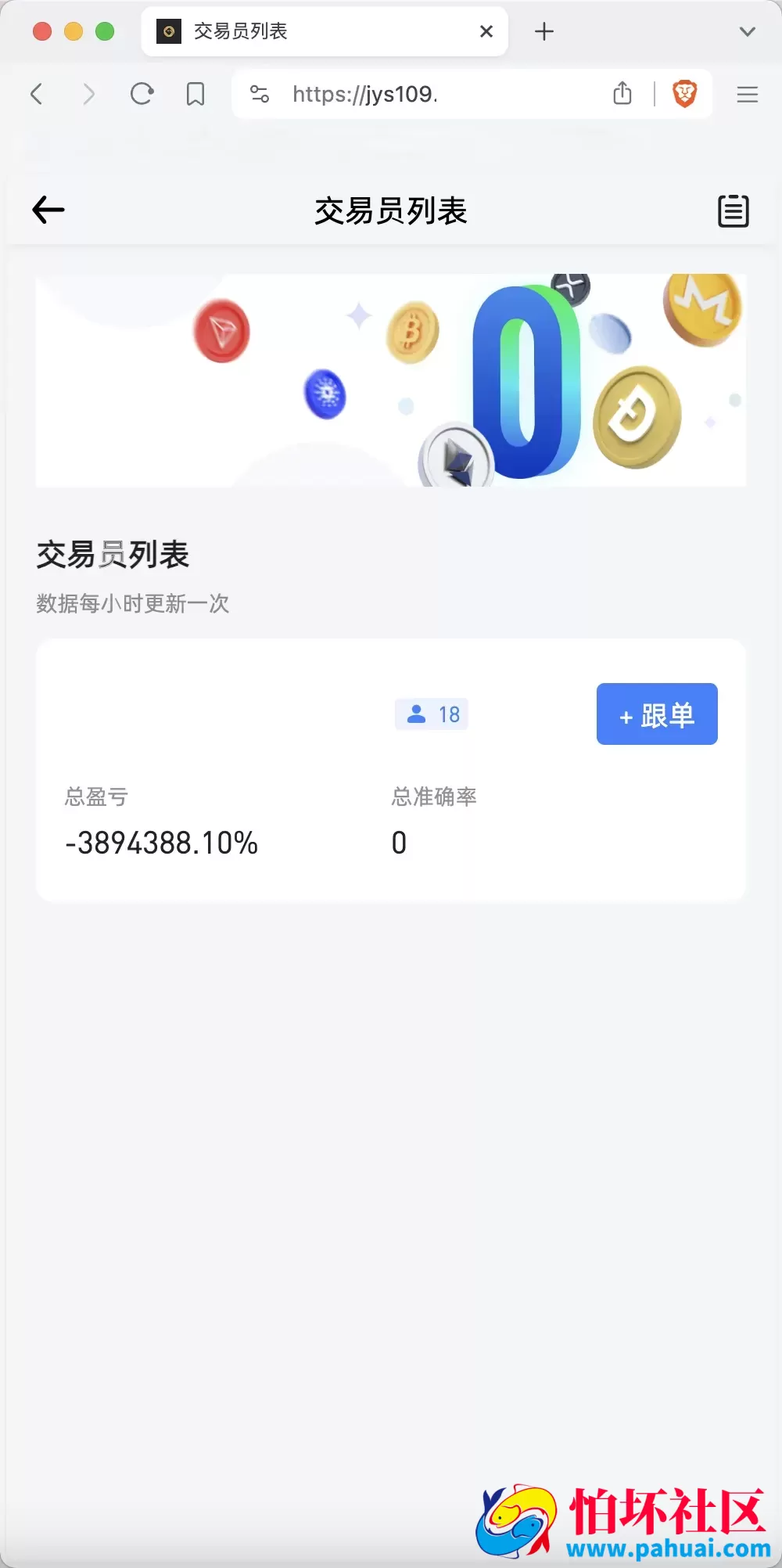 WooCloud多语言交易所源码 合约交易+期权交易+币币交易+合约交易跟单+锁仓挖矿+IEO申购+NFT盲盒+双币理财+平台币发行+平台币行情控制+机器人程序 pc端wap端uniapp纯源码+后端PHP 附搭建教程