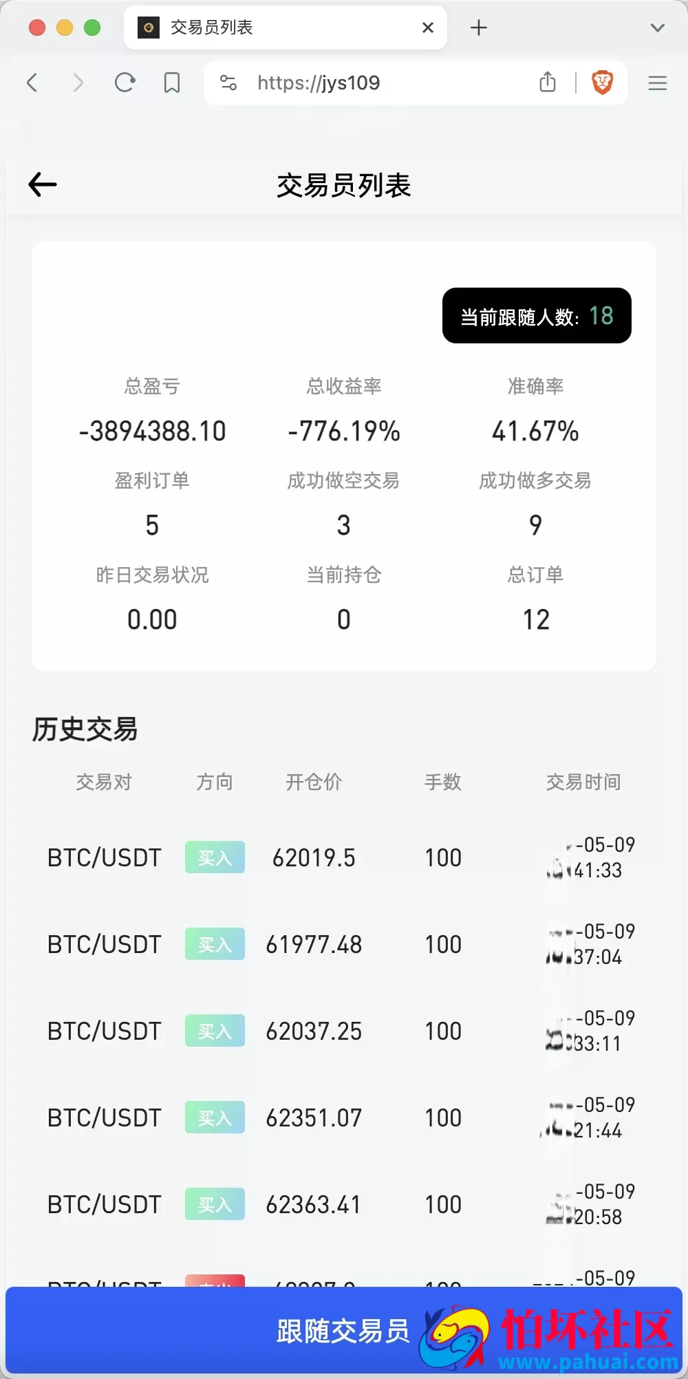 WooCloud多语言交易所源码 合约交易+期权交易+币币交易+合约交易跟单+锁仓挖矿+IEO申购+NFT盲盒+双币理财+平台币发行+平台币行情控制+机器人程序 pc端wap端uniapp纯源码+后端PHP 附搭建教程