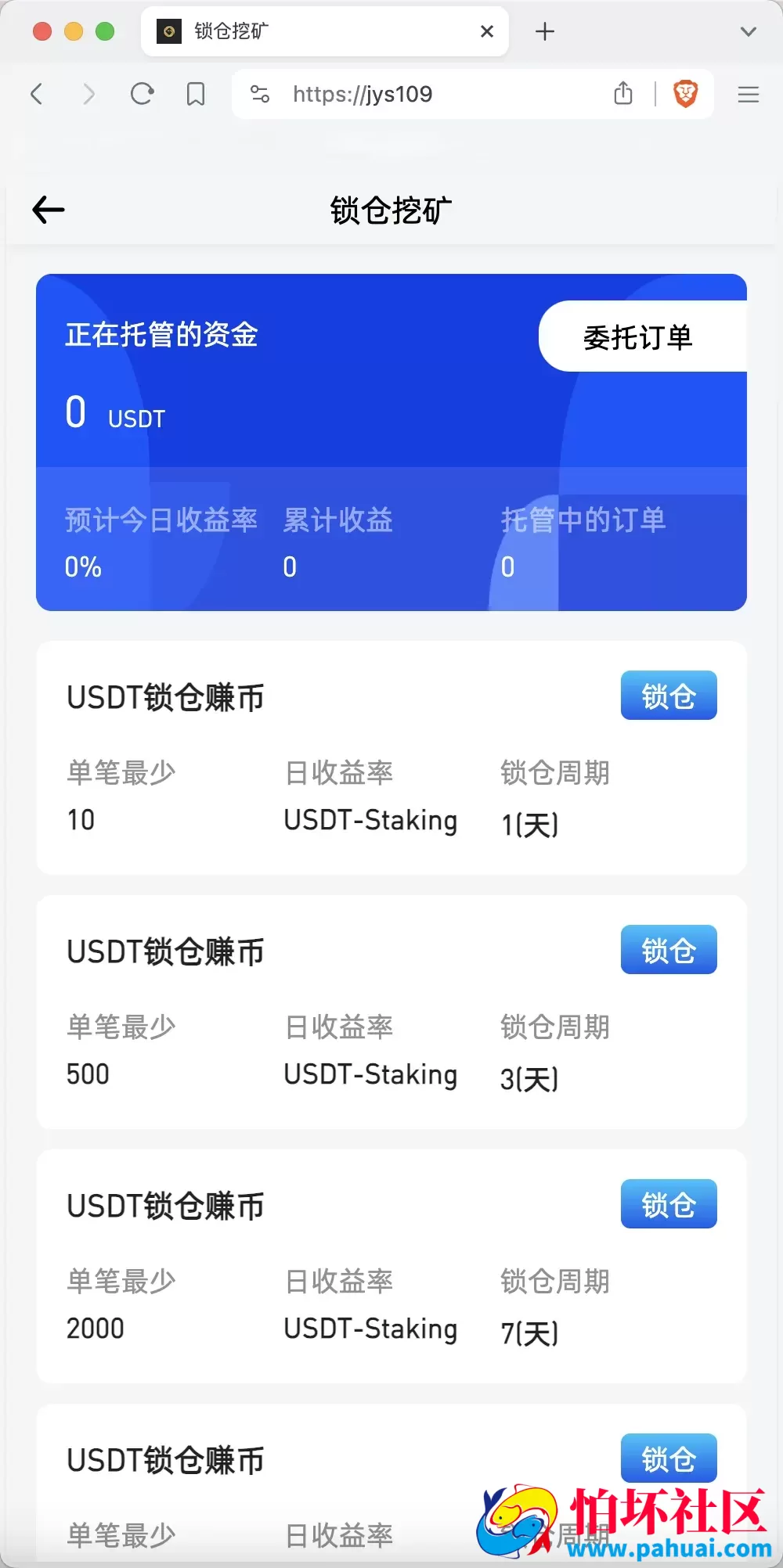 WooCloud多语言交易所源码 合约交易+期权交易+币币交易+合约交易跟单+锁仓挖矿+IEO申购+NFT盲盒+双币理财+平台币发行+平台币行情控制+机器人程序 pc端wap端uniapp纯源码+后端PHP 附搭建教程