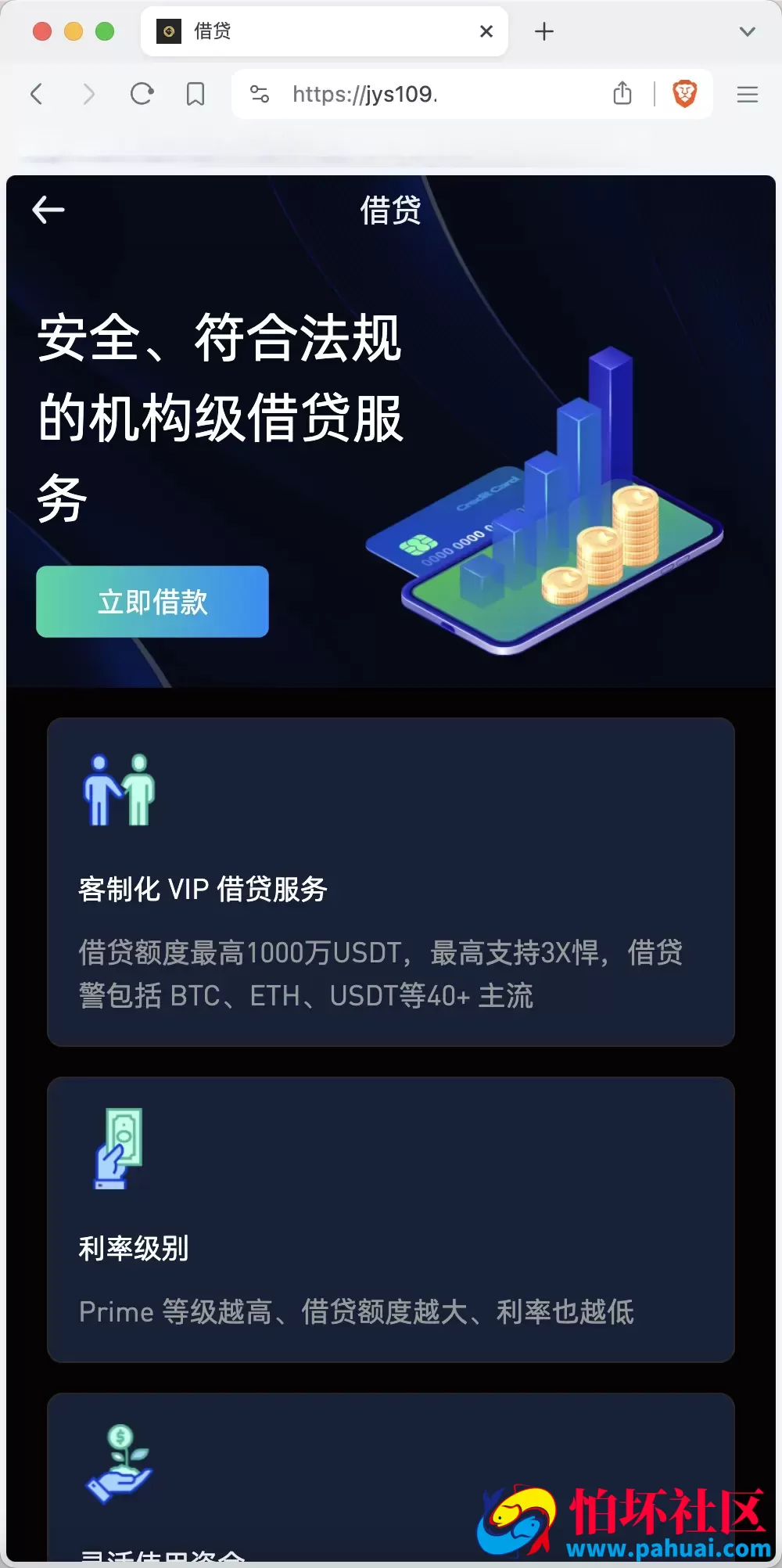 WooCloud多语言交易所源码 合约交易+期权交易+币币交易+合约交易跟单+锁仓挖矿+IEO申购+NFT盲盒+双币理财+平台币发行+平台币行情控制+机器人程序 pc端wap端uniapp纯源码+后端PHP 附搭建教程