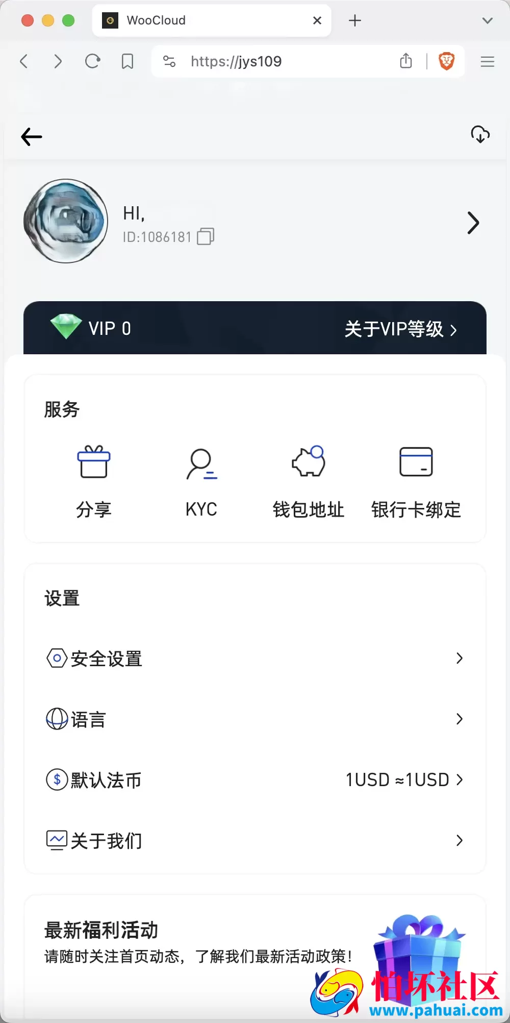 WooCloud多语言交易所源码 合约交易+期权交易+币币交易+合约交易跟单+锁仓挖矿+IEO申购+NFT盲盒+双币理财+平台币发行+平台币行情控制+机器人程序 pc端wap端uniapp纯源码+后端PHP 附搭建教程