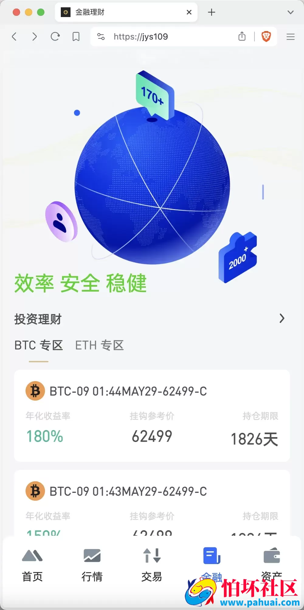 WooCloud多语言交易所源码 合约交易+期权交易+币币交易+合约交易跟单+锁仓挖矿+IEO申购+NFT盲盒+双币理财+平台币发行+平台币行情控制+机器人程序 pc端wap端uniapp纯源码+后端PHP 附搭建教程