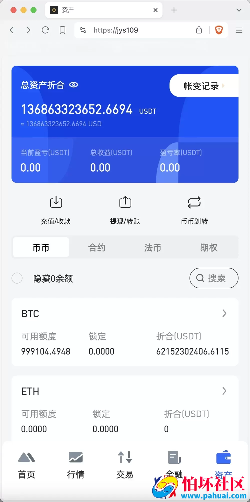 WooCloud多语言交易所源码 合约交易+期权交易+币币交易+合约交易跟单+锁仓挖矿+IEO申购+NFT盲盒+双币理财+平台币发行+平台币行情控制+机器人程序 pc端wap端uniapp纯源码+后端PHP 附搭建教程